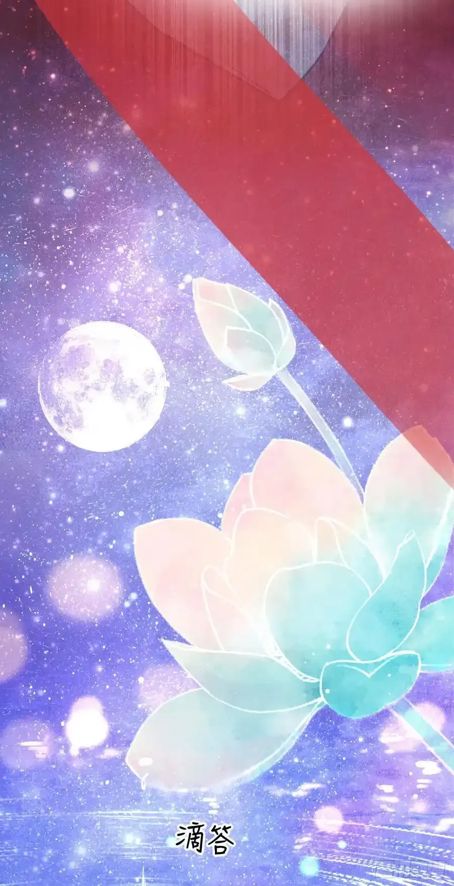 243·洞房花烛520