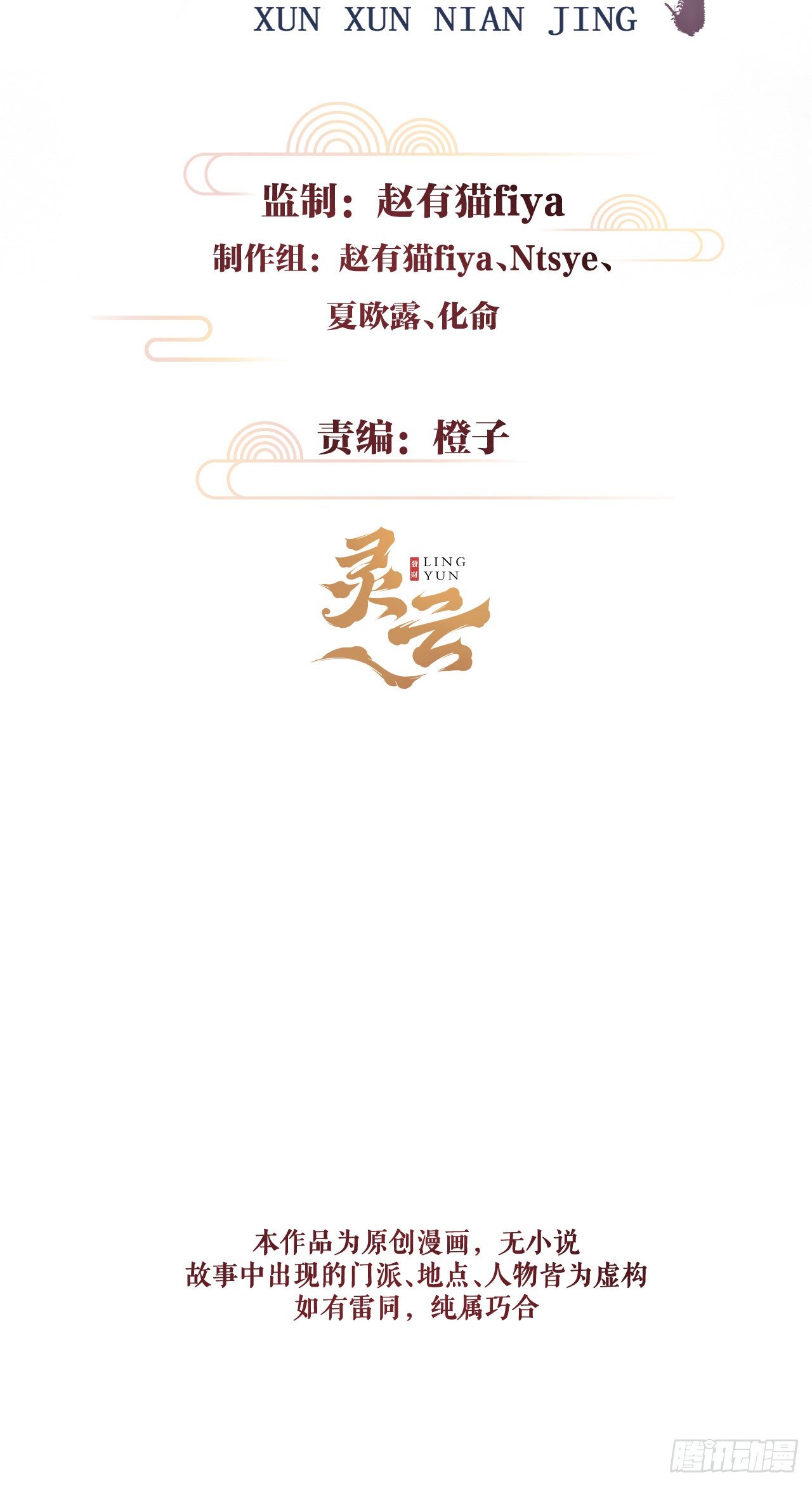 11·有他在，就觉得安心…1