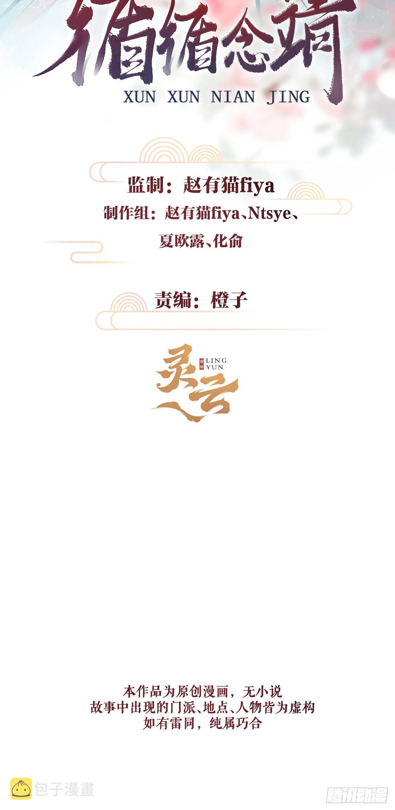 67·吃醋3.01