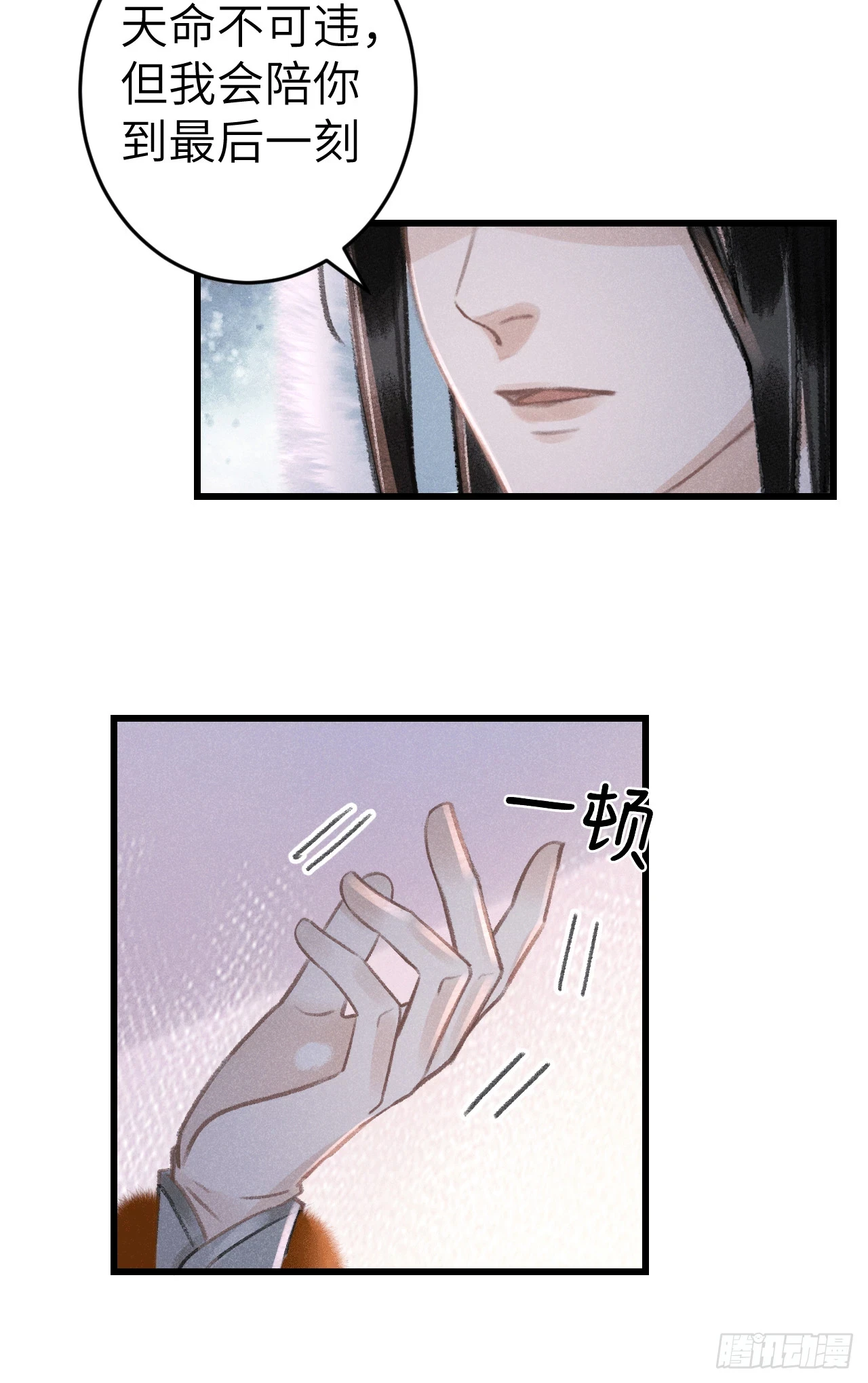 192·我会陪着你63