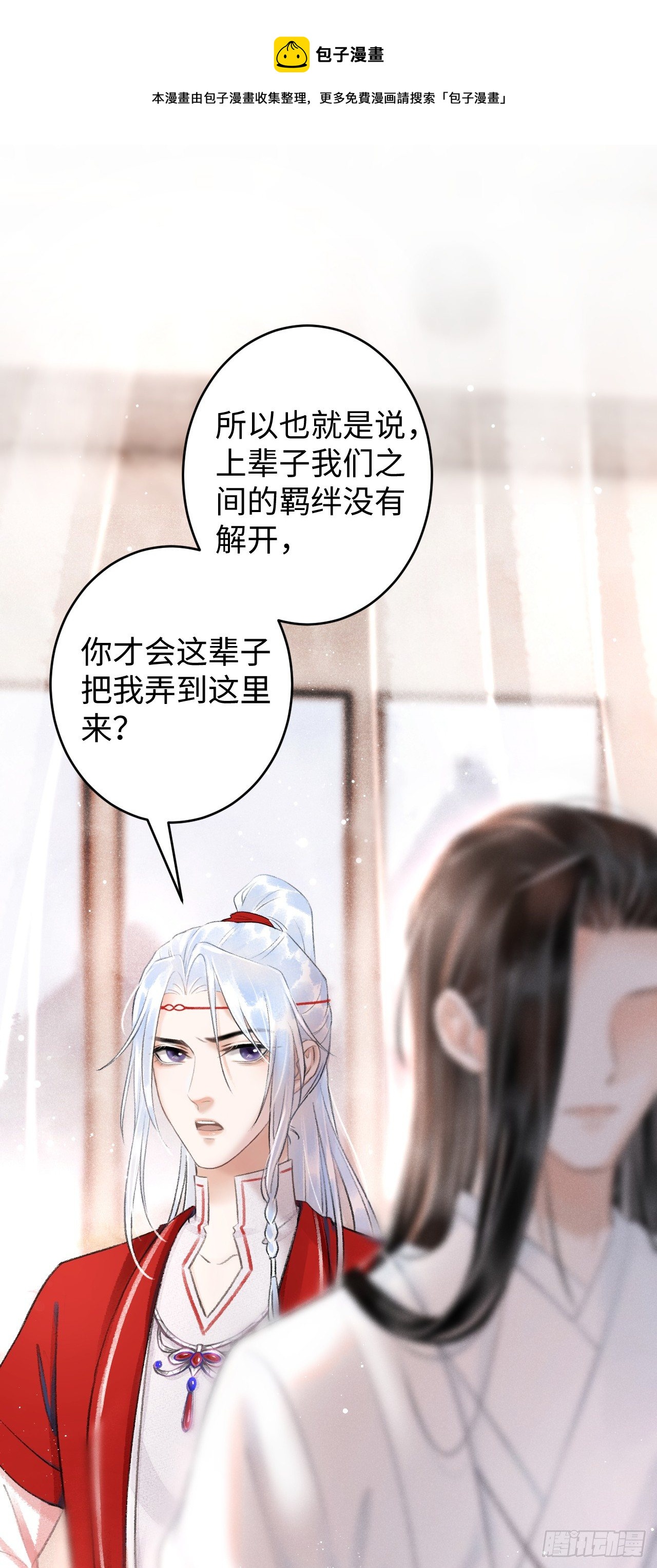 4·诱惑的威逼10
