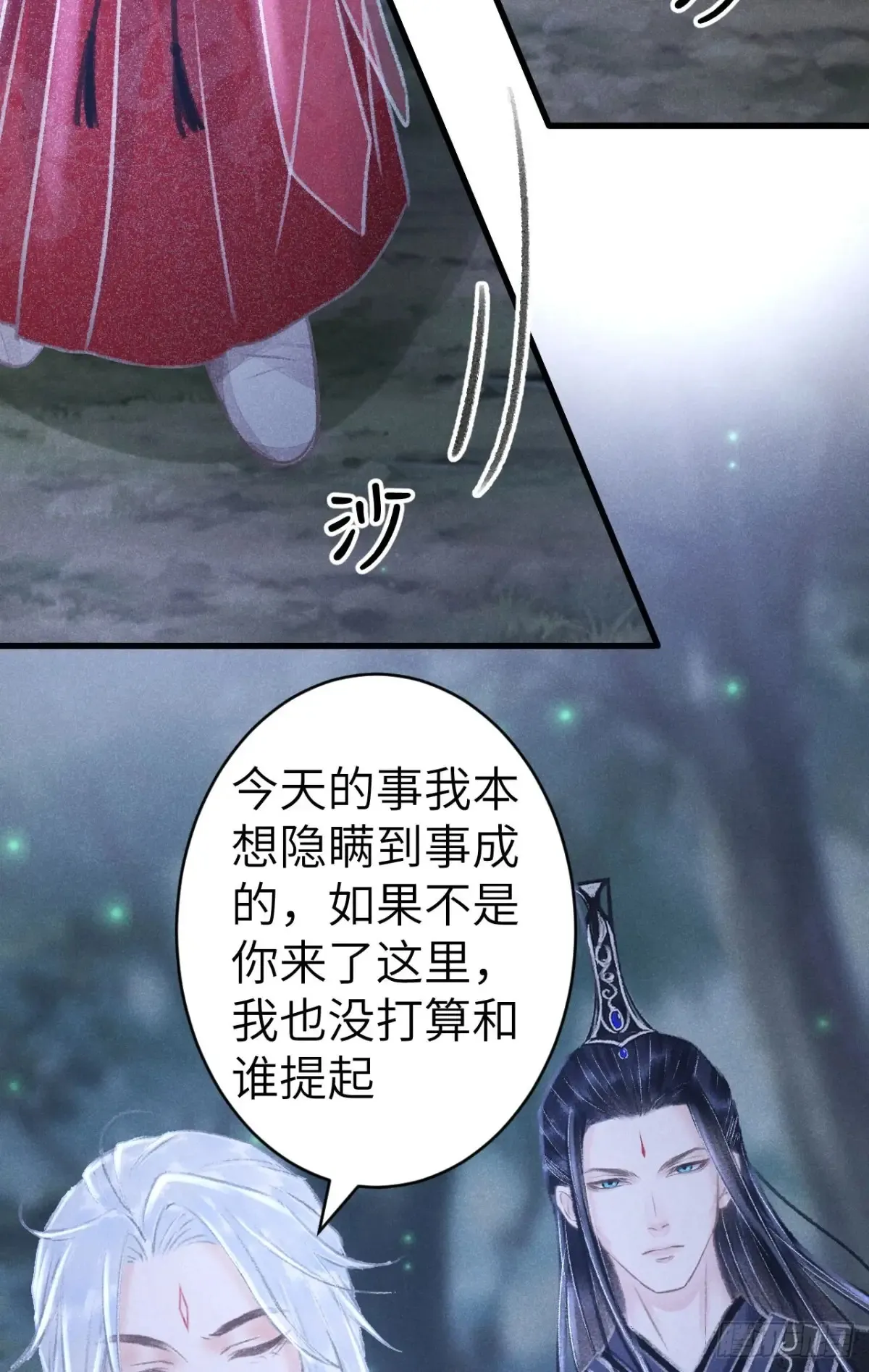 252·我有个觉想跟你睡一下4