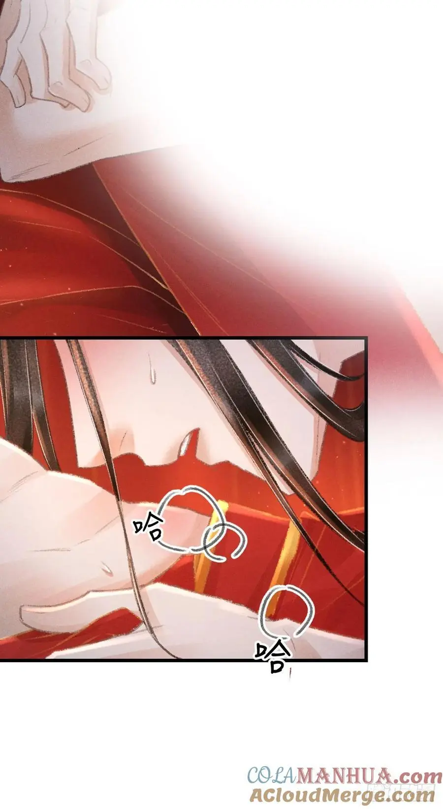 241· 洞房花烛418