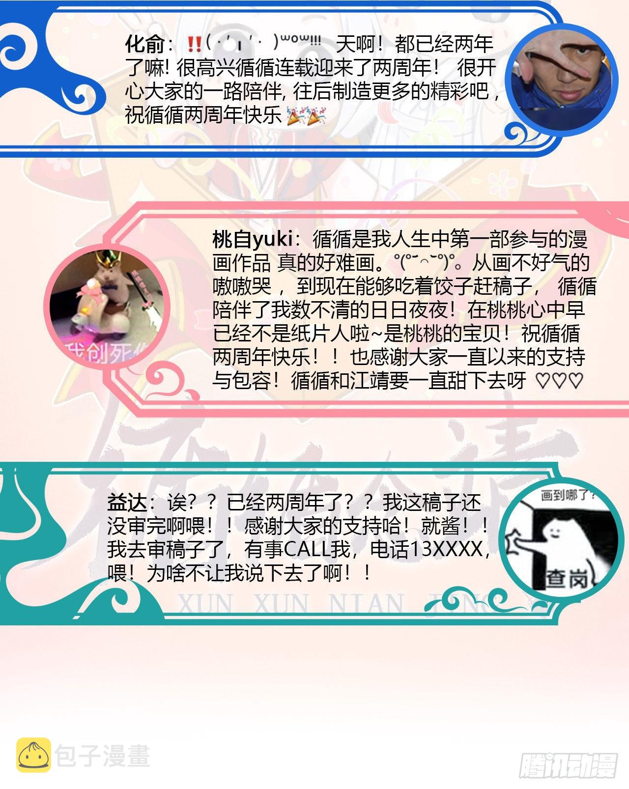 164·白芨35