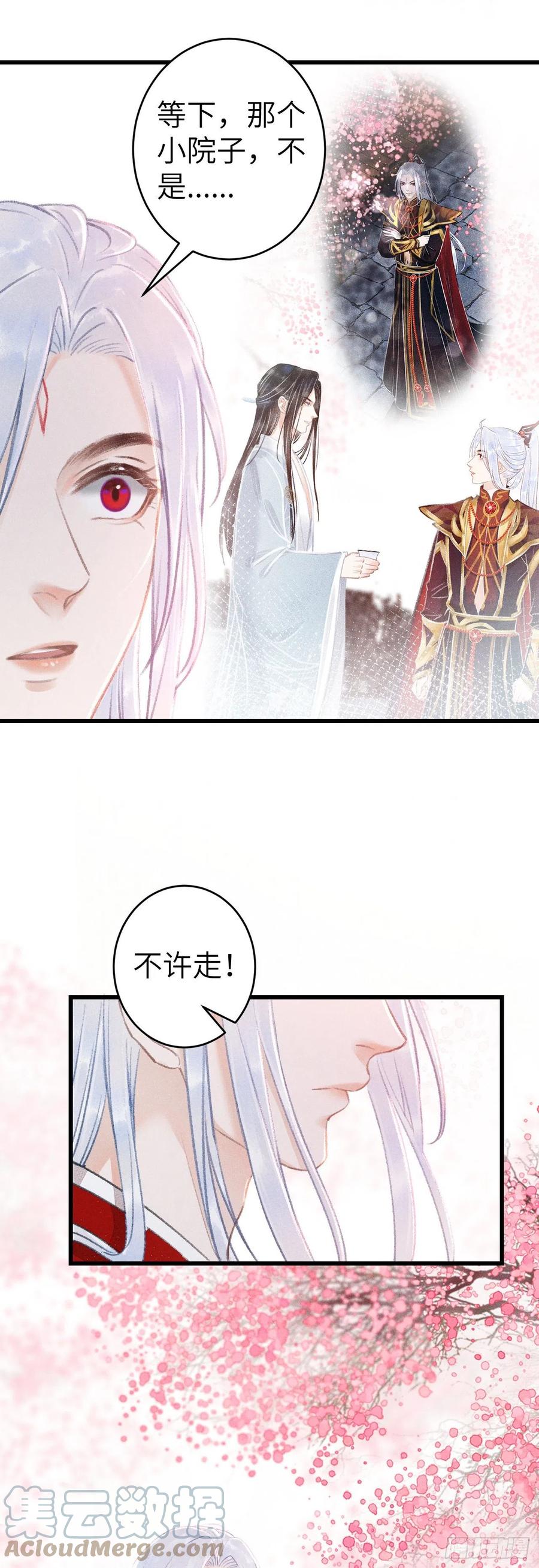 142·战神的回忆10