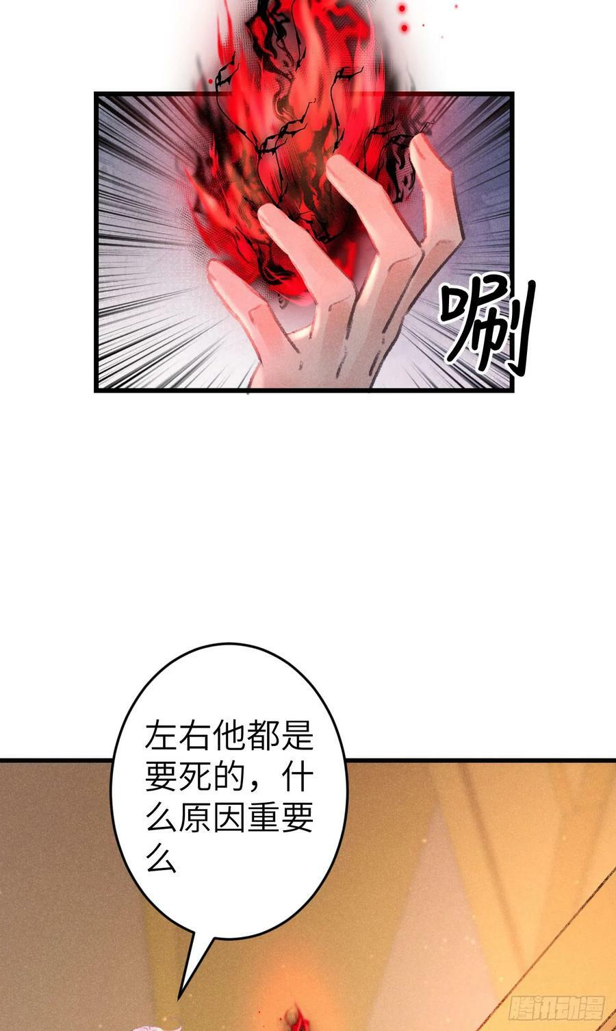 214·你的娘子一定是个美人47