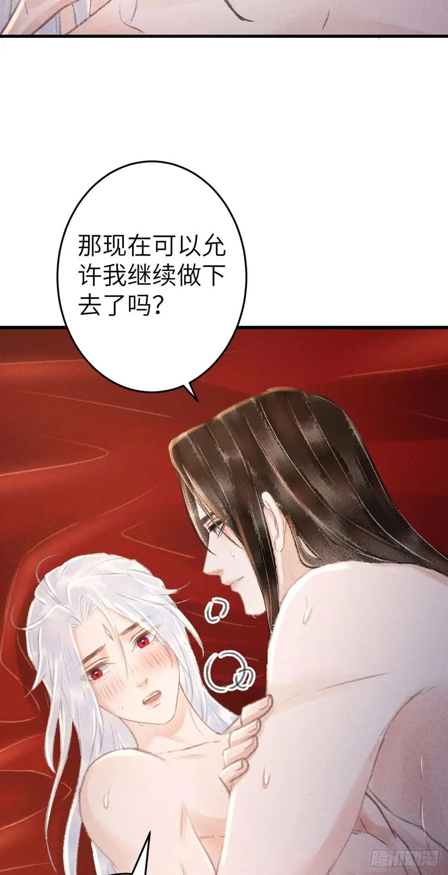 241· 洞房花烛437