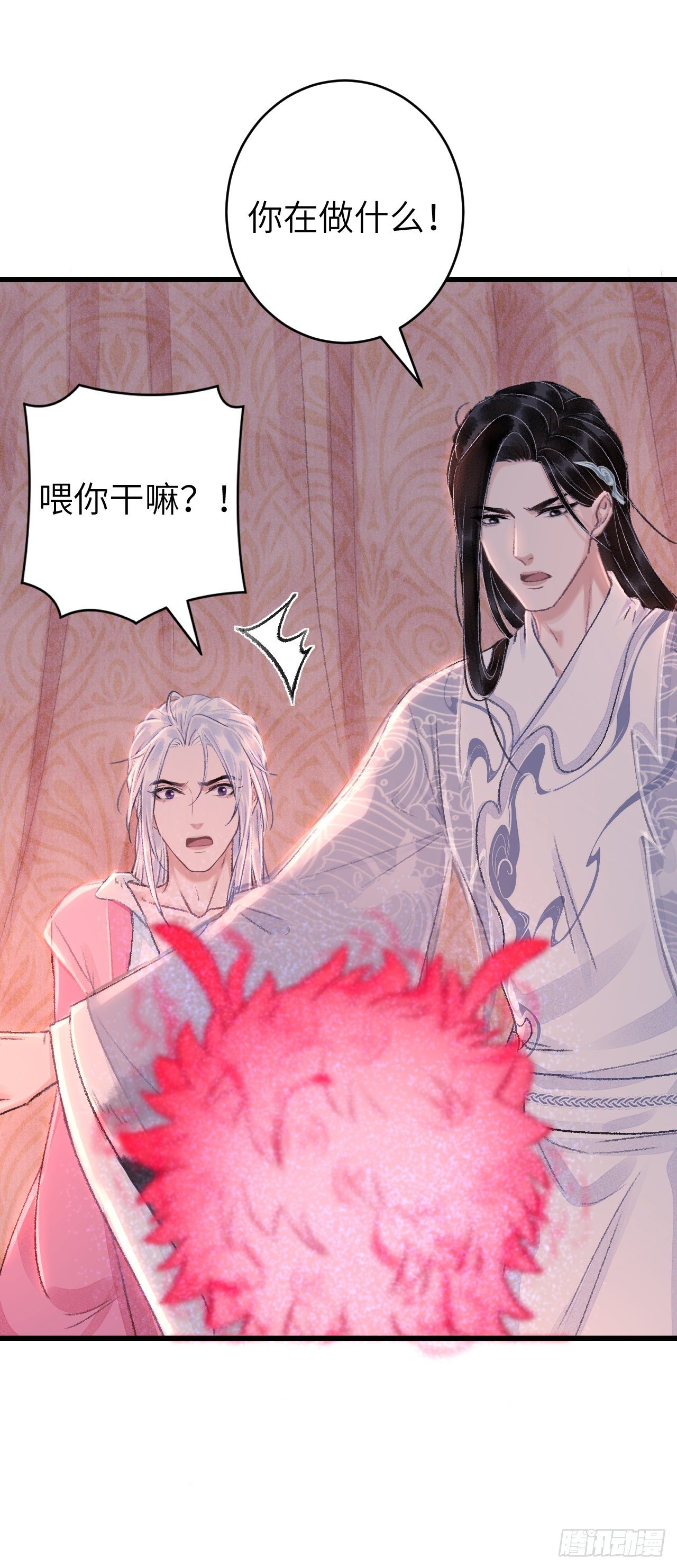 27·吃醋28