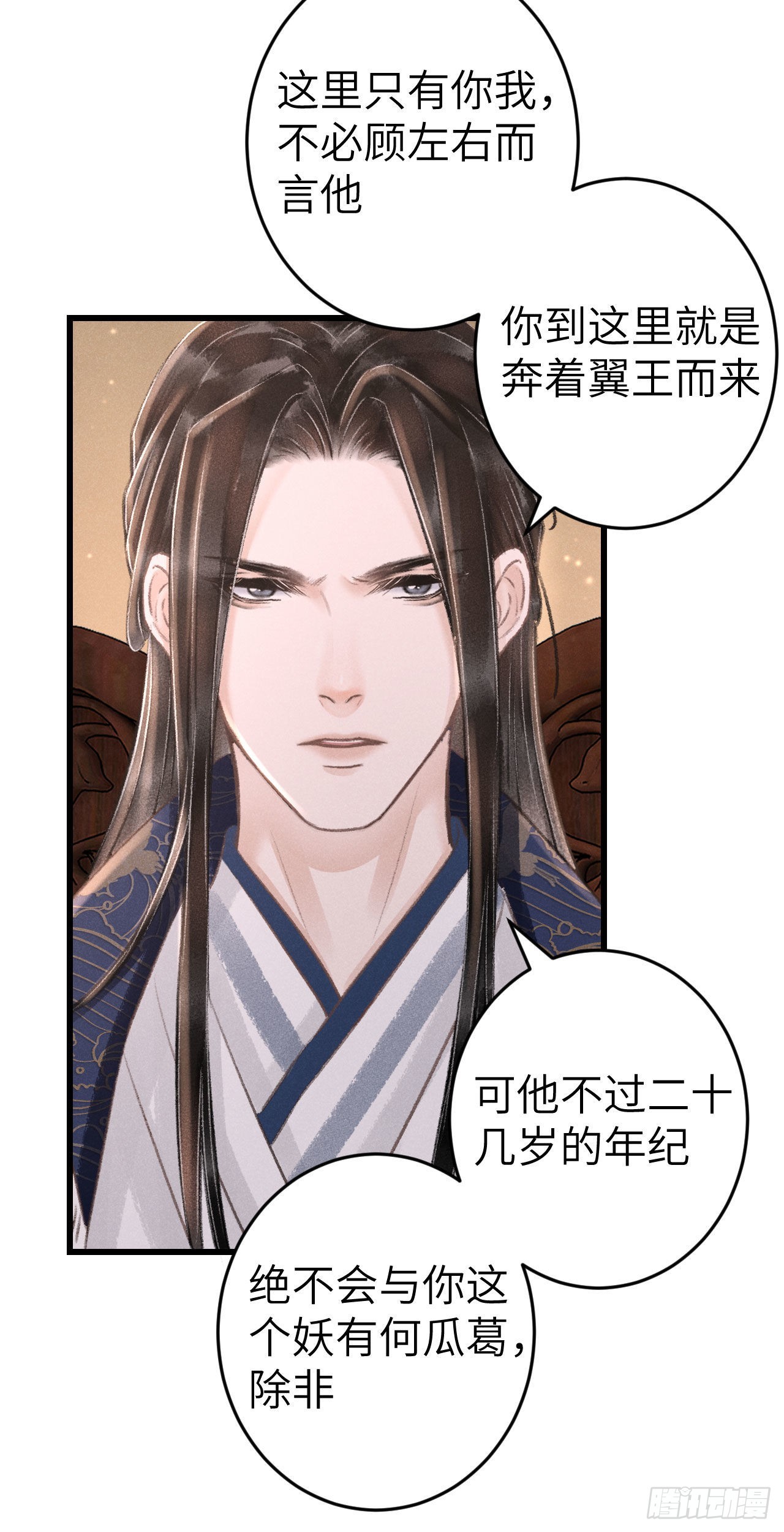 171·彼此都有秘密35