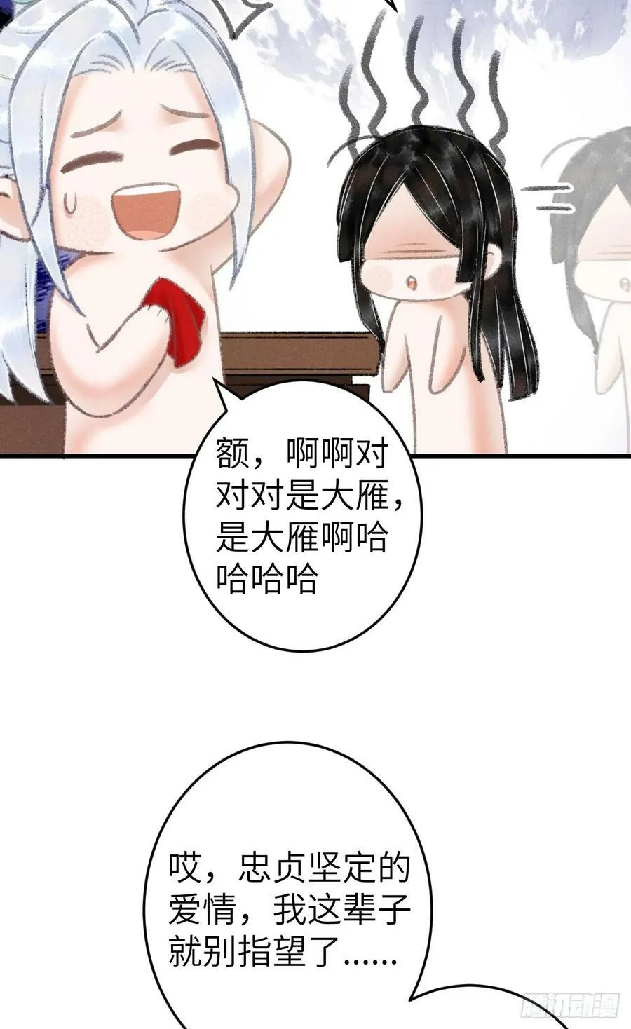 209·长乐公主的婚事5