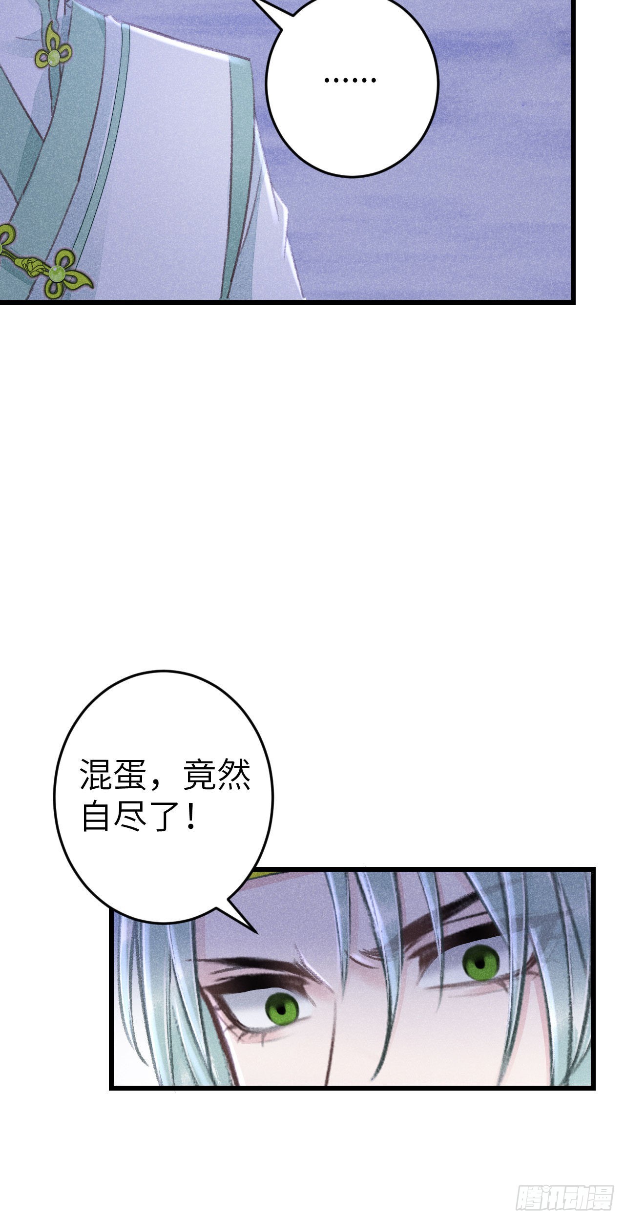 175·“大事”发生前8