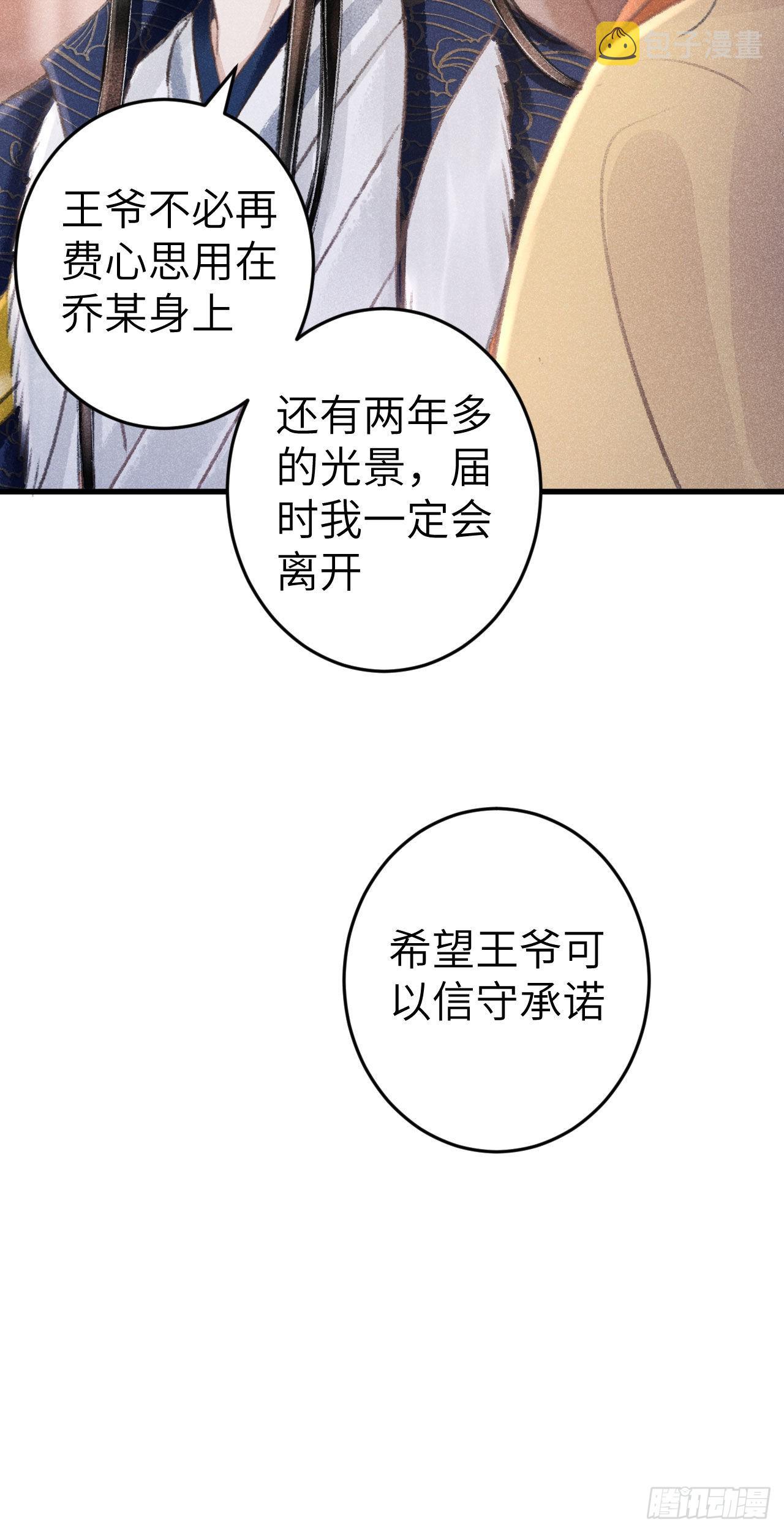 175·“大事”发生前37
