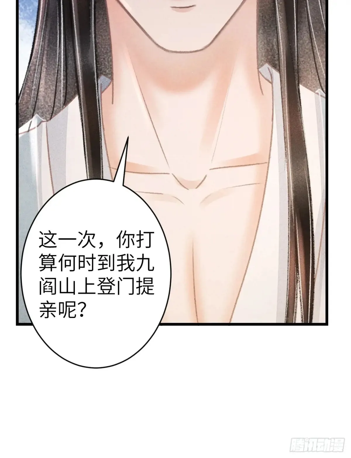 257·陪你走到最后29