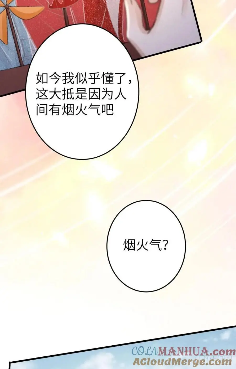 237·百年修得同船渡39