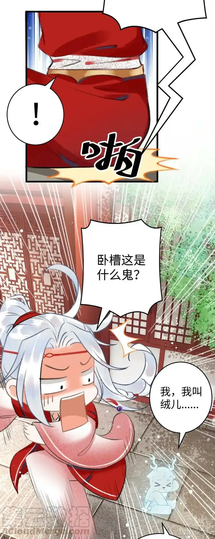 6·酒醉之后12