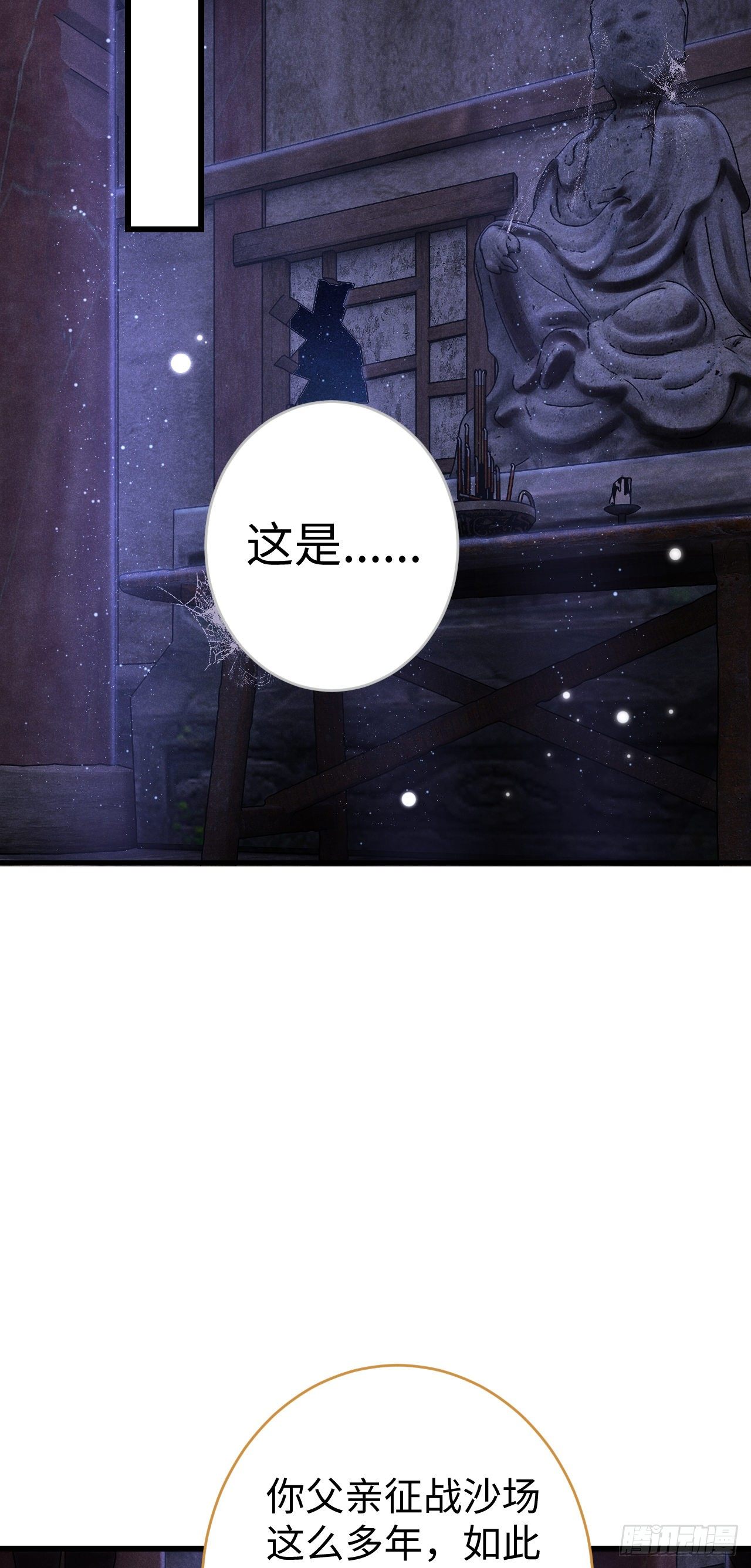 19·你离我太近了62