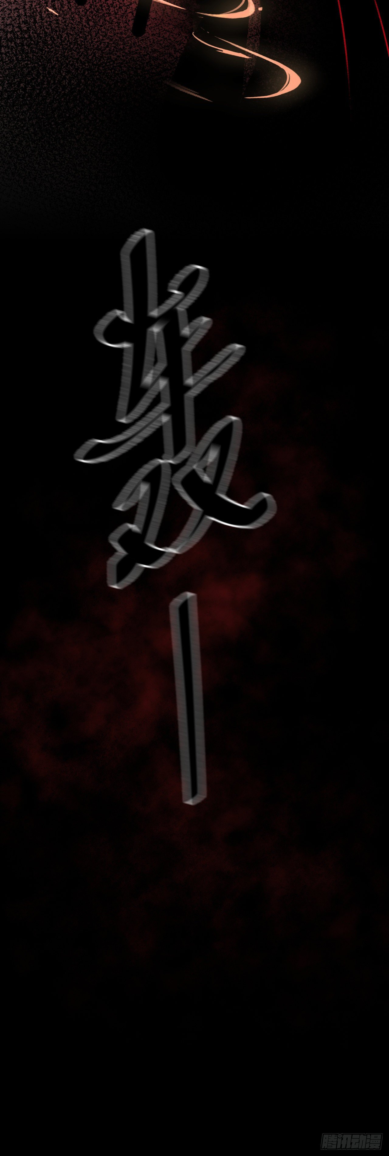 41·搞你徒弟气死你31