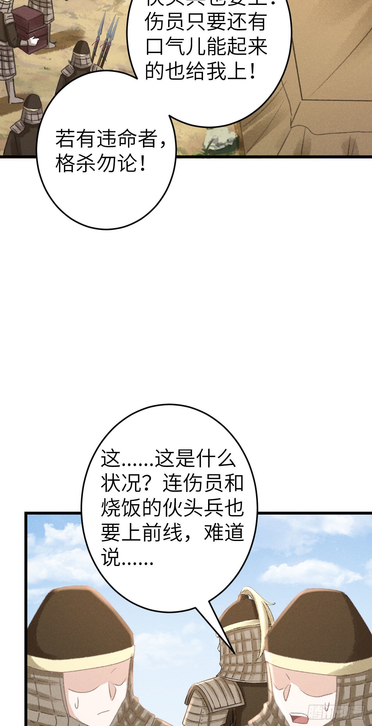 172·是否懂我的心3