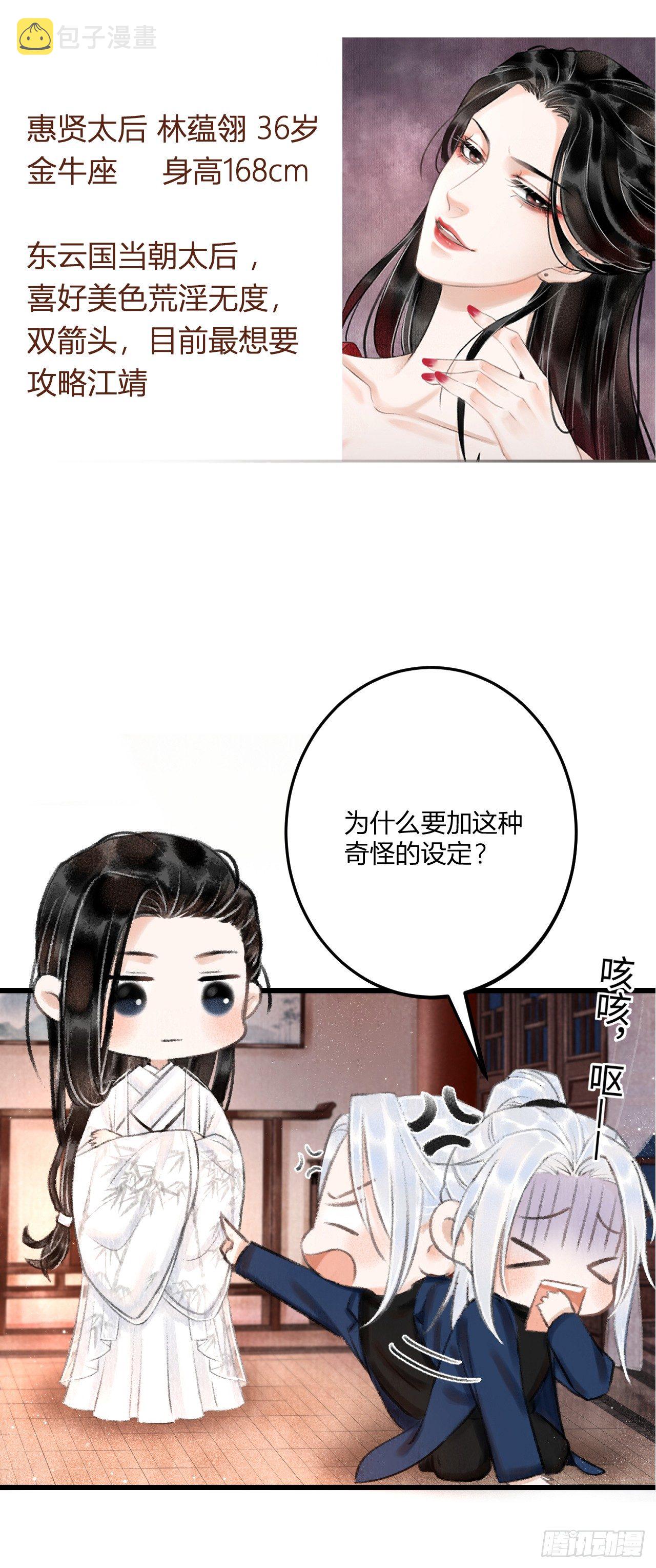 3·金屋藏娇79
