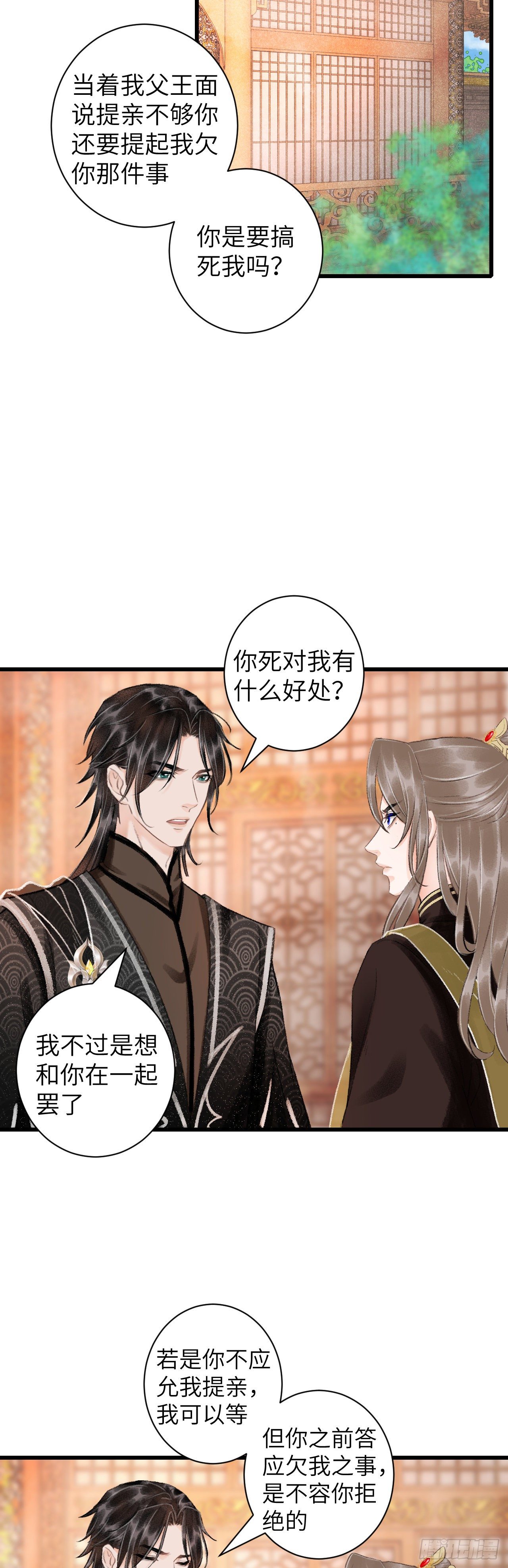 45·欠债还钱26
