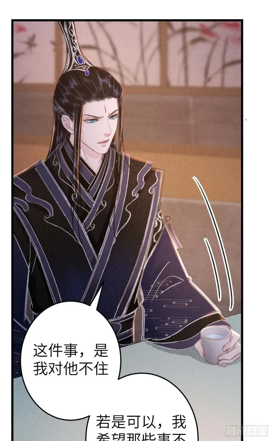 245·师尊的感情38