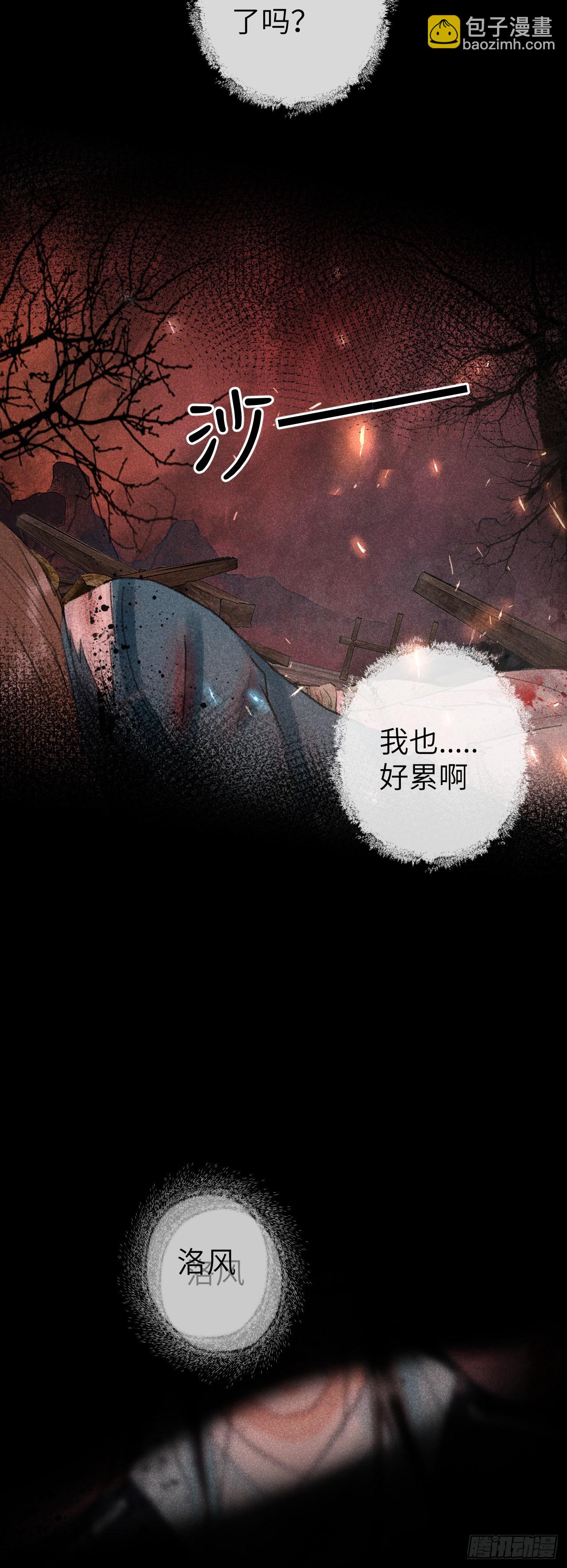 114·被欺骗的心情3