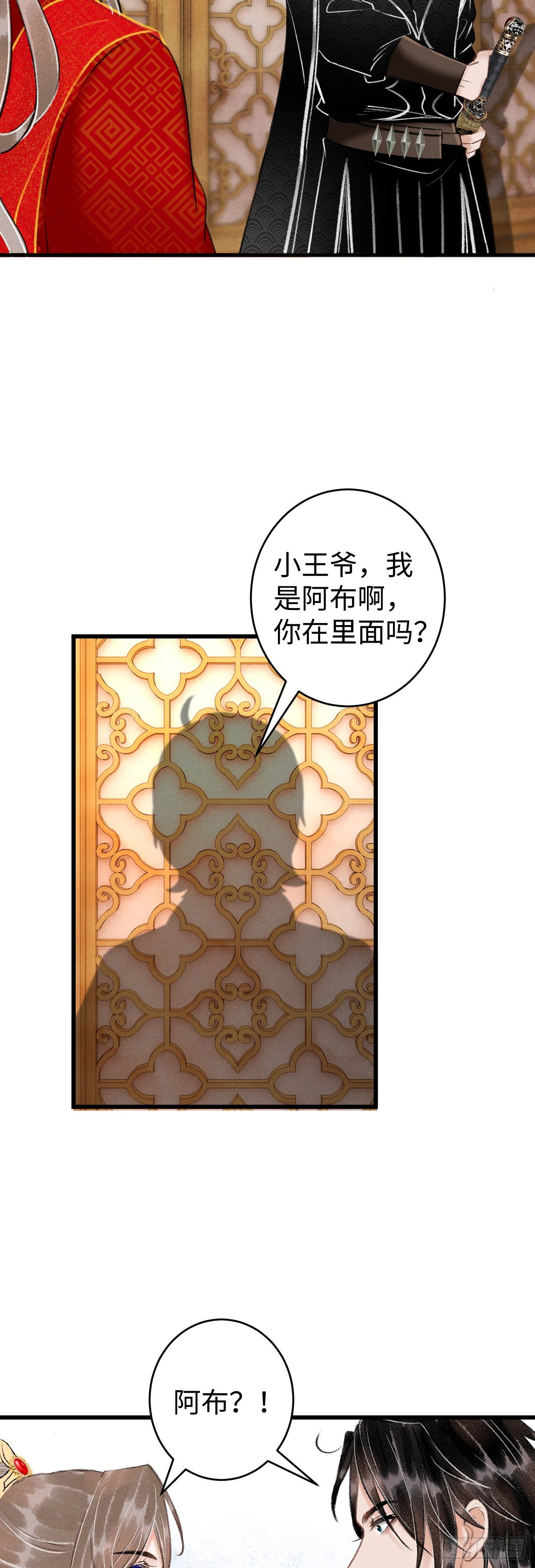 37·江靖的秘密12