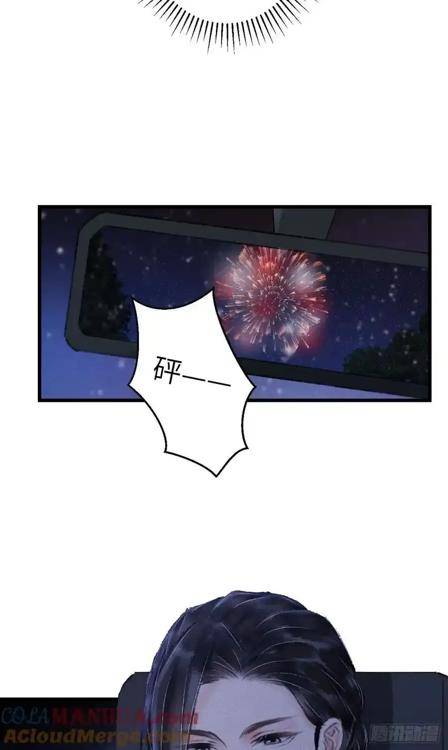 242·元旦特别篇63