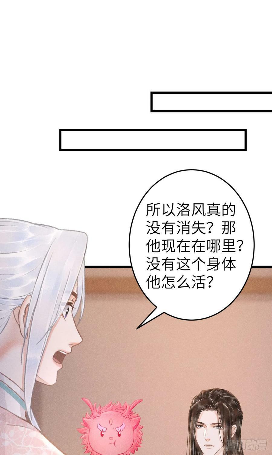 199·他变了47