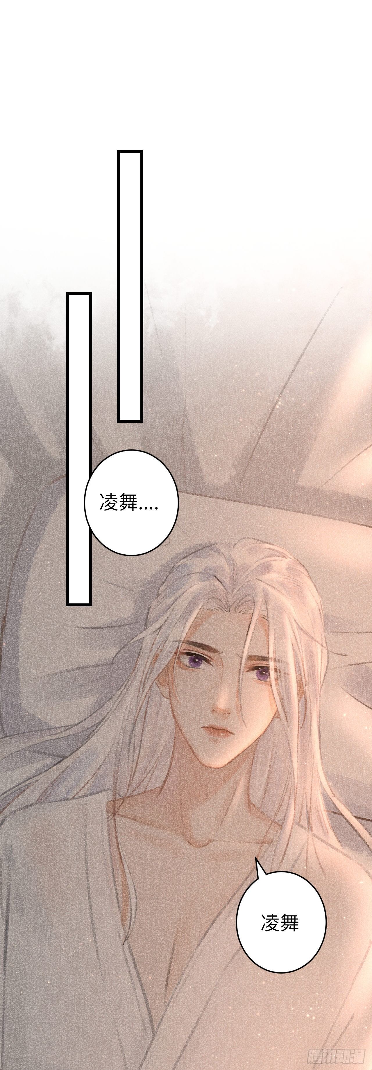 113·眼罩下的秘密10