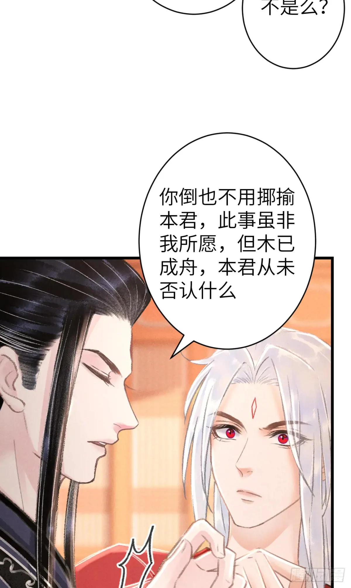 257·陪你走到最后5