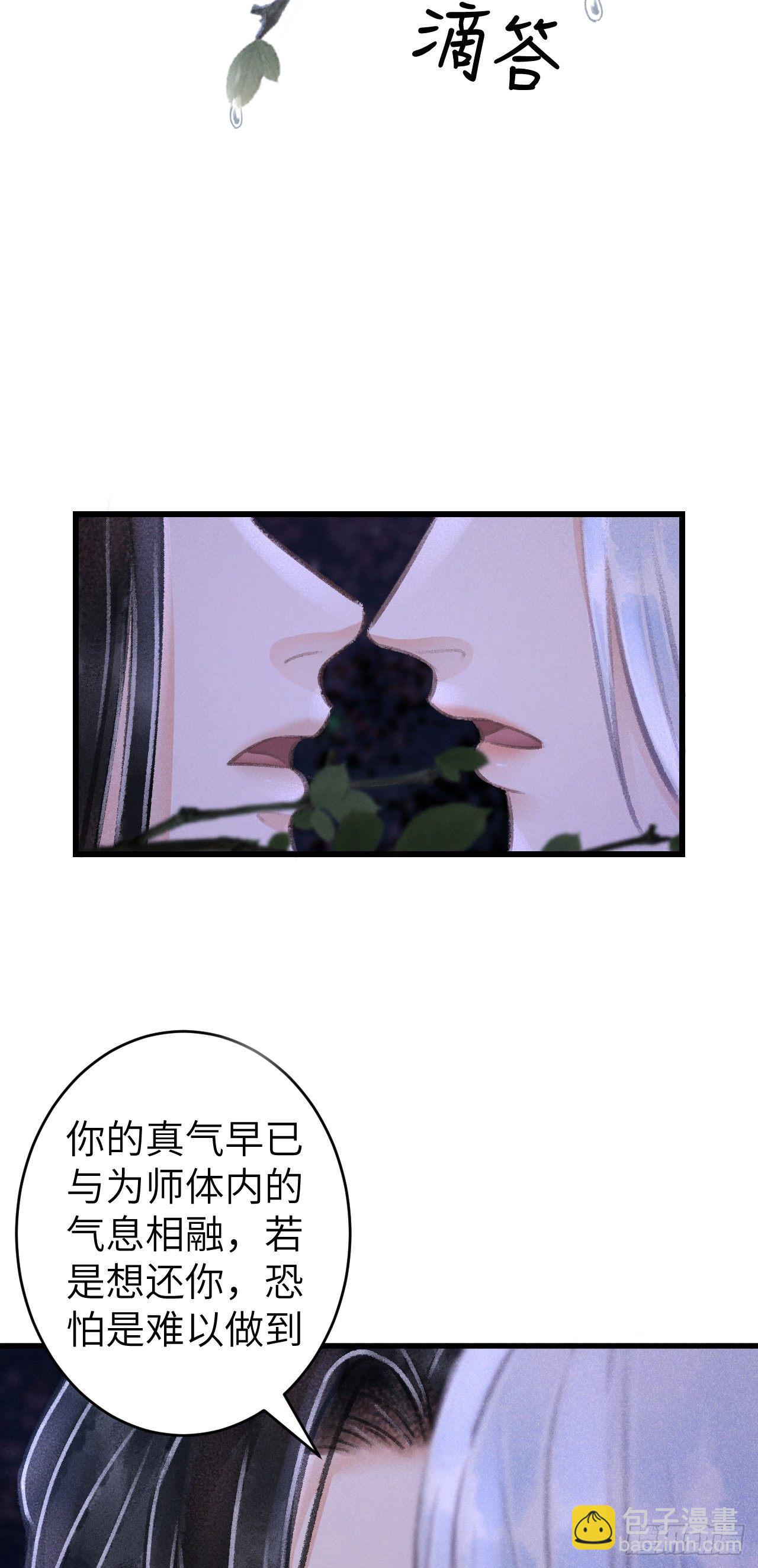 94·礼尚吻来35