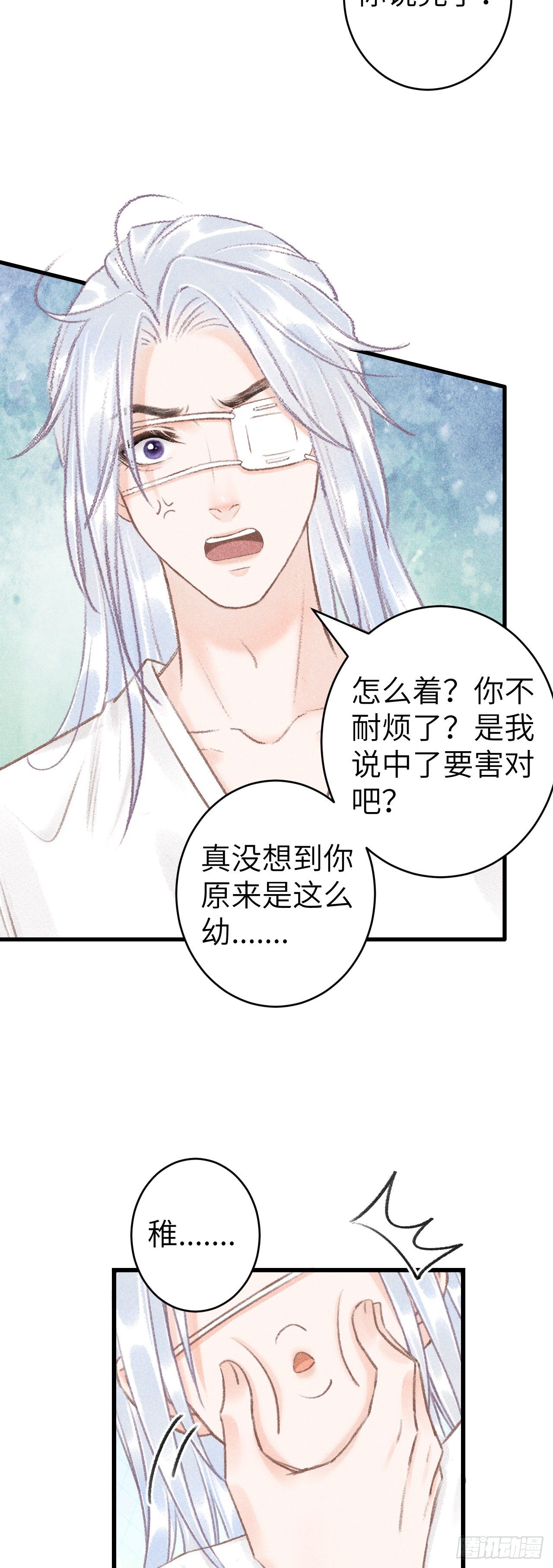 125·把无衣让给我吧！13
