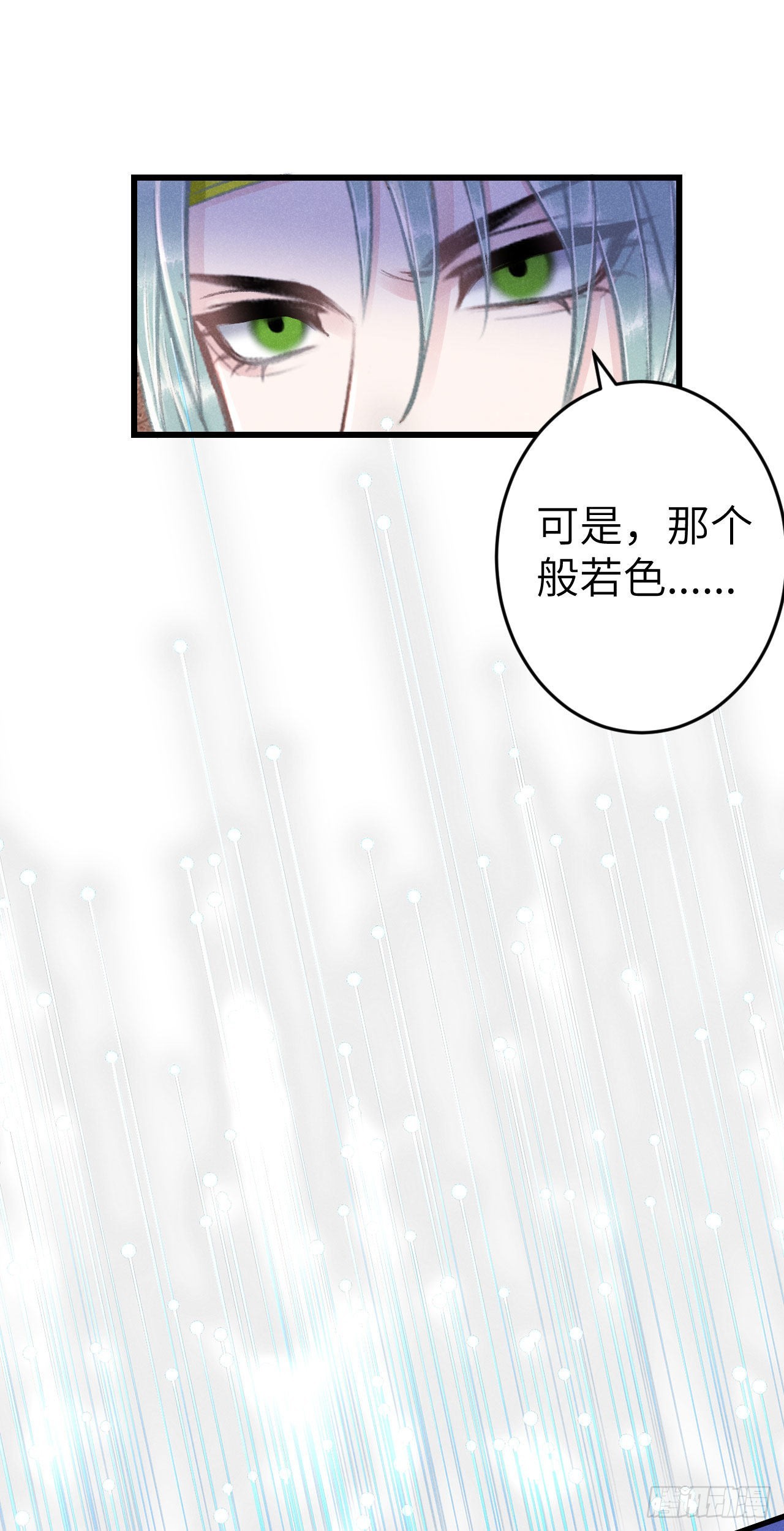 177·共处一室18