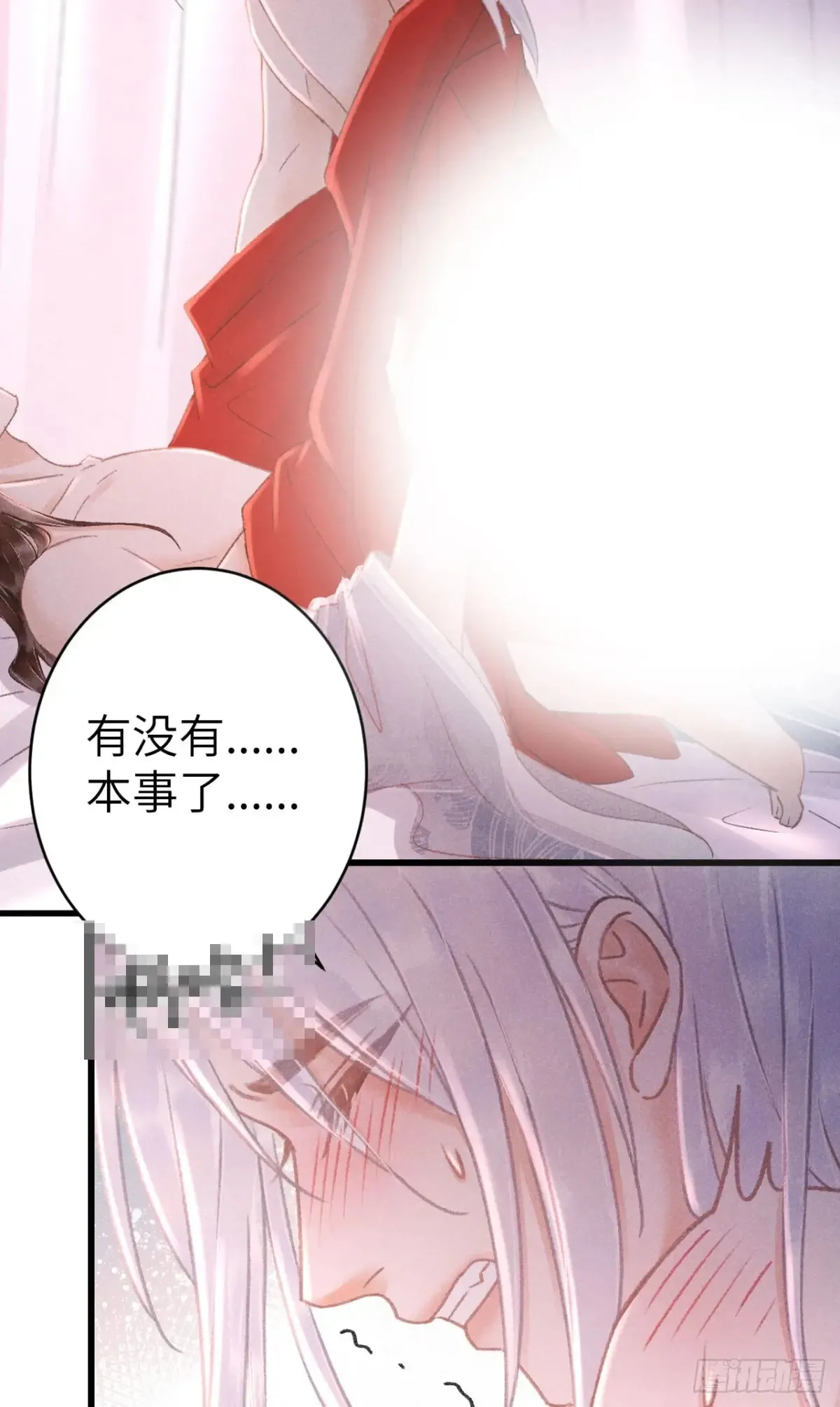 252·我有个觉想跟你睡一下56