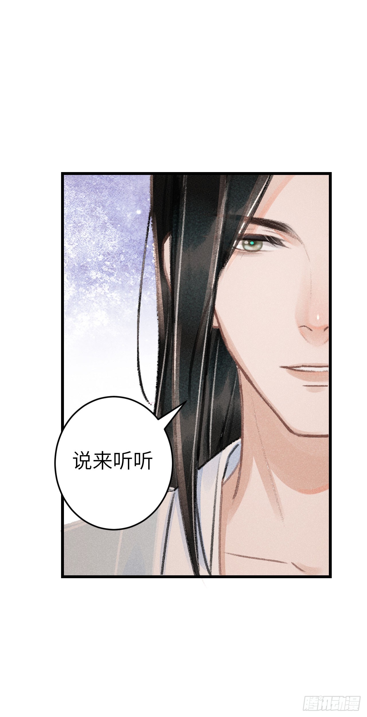 181·神仙也动心40