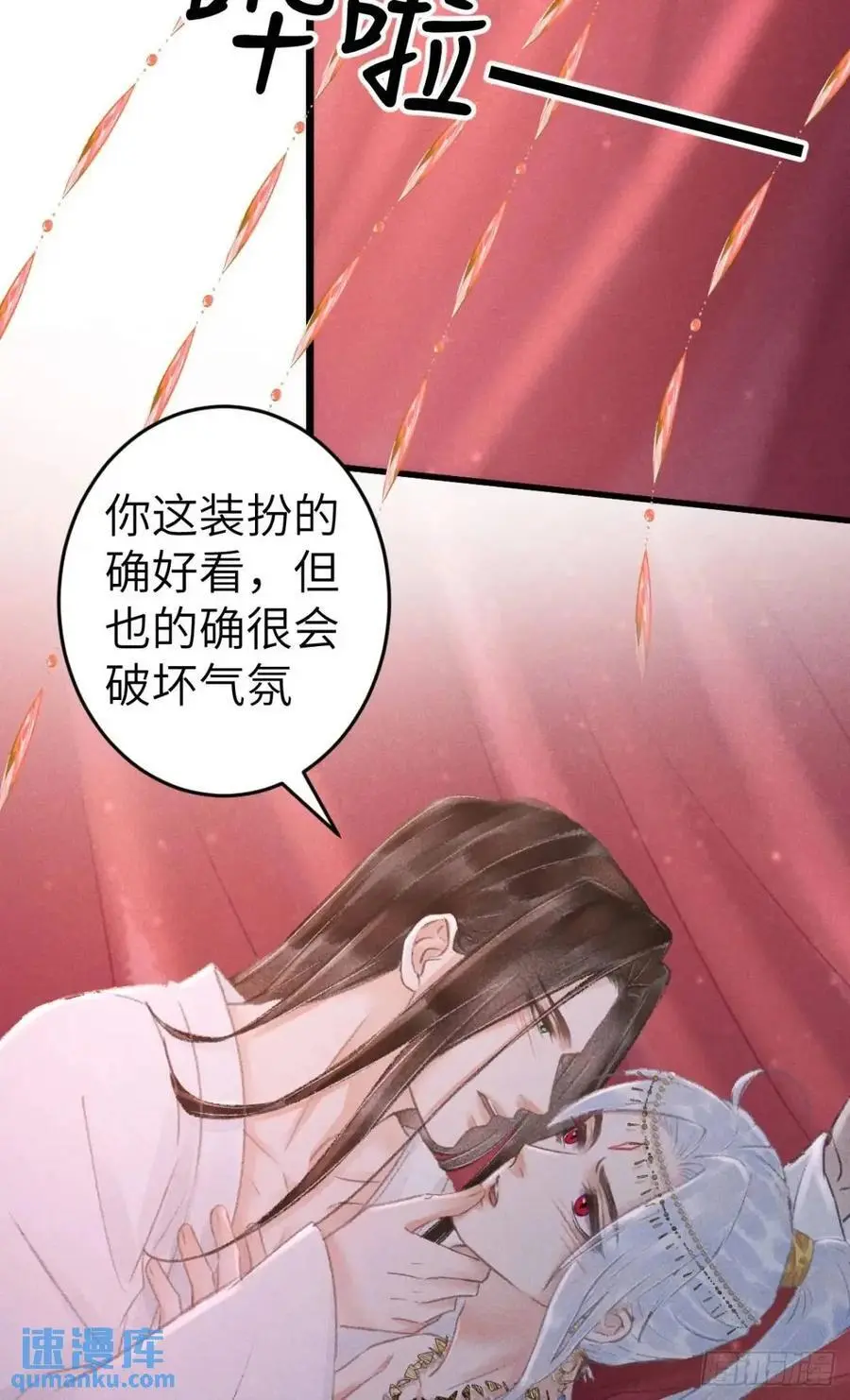 233·洞房花烛1.059