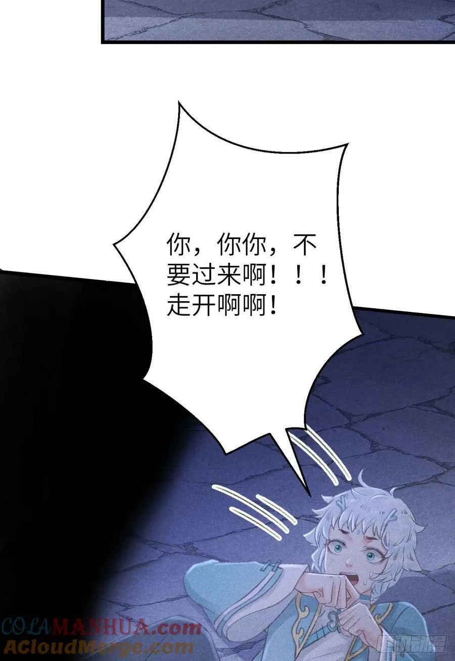 209·长乐公主的婚事60
