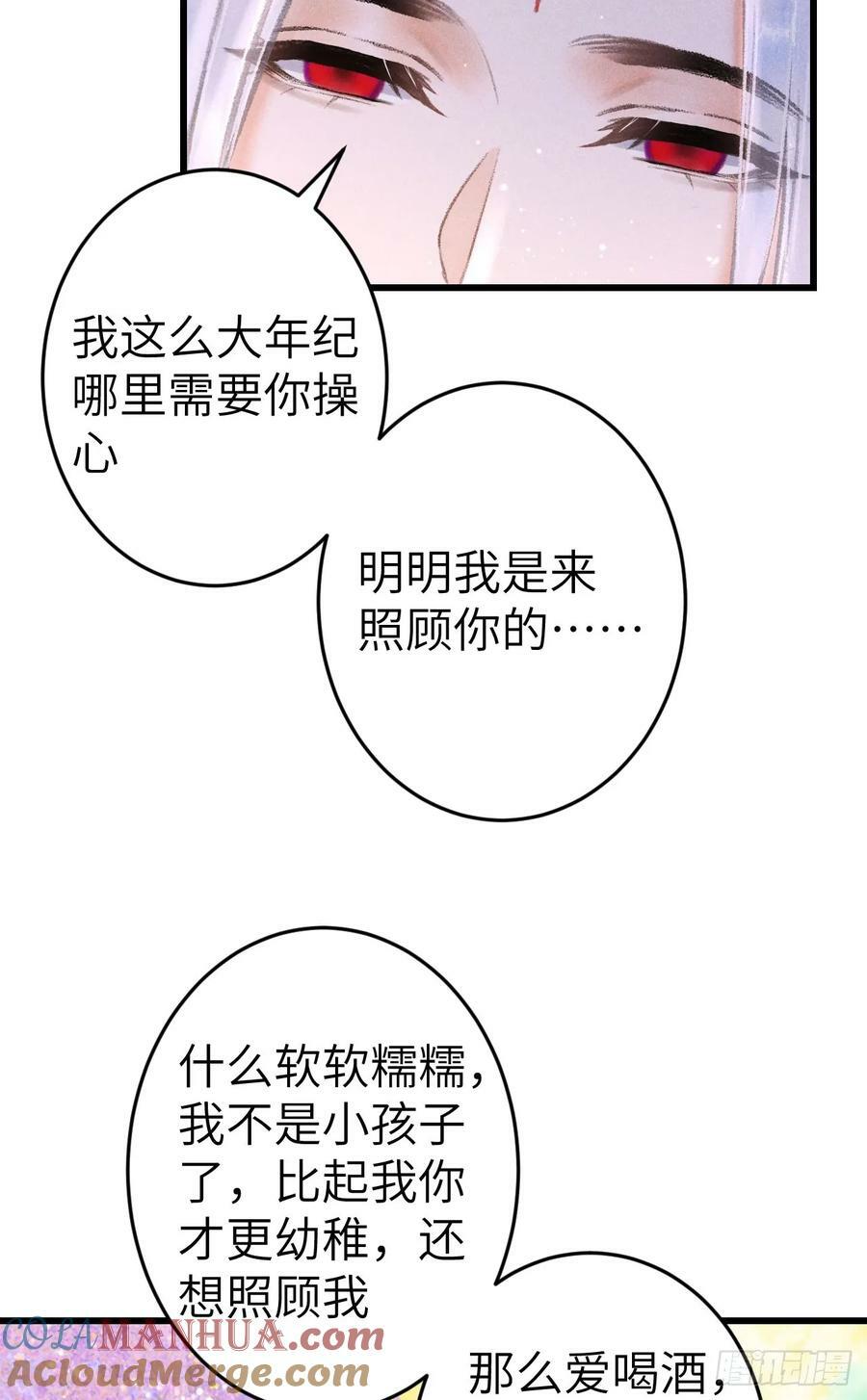 212·对你的感觉42