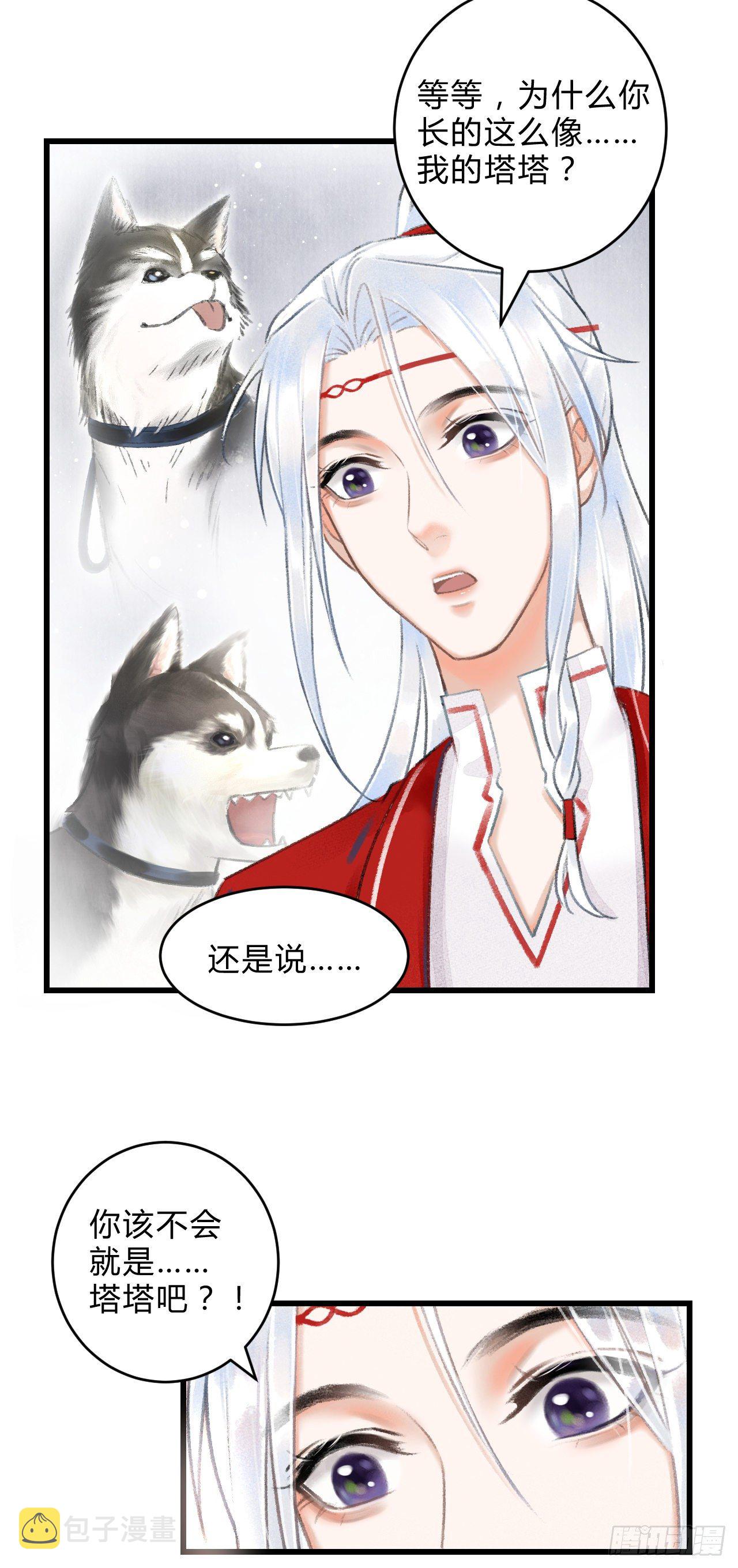 5·你想泡我？！57