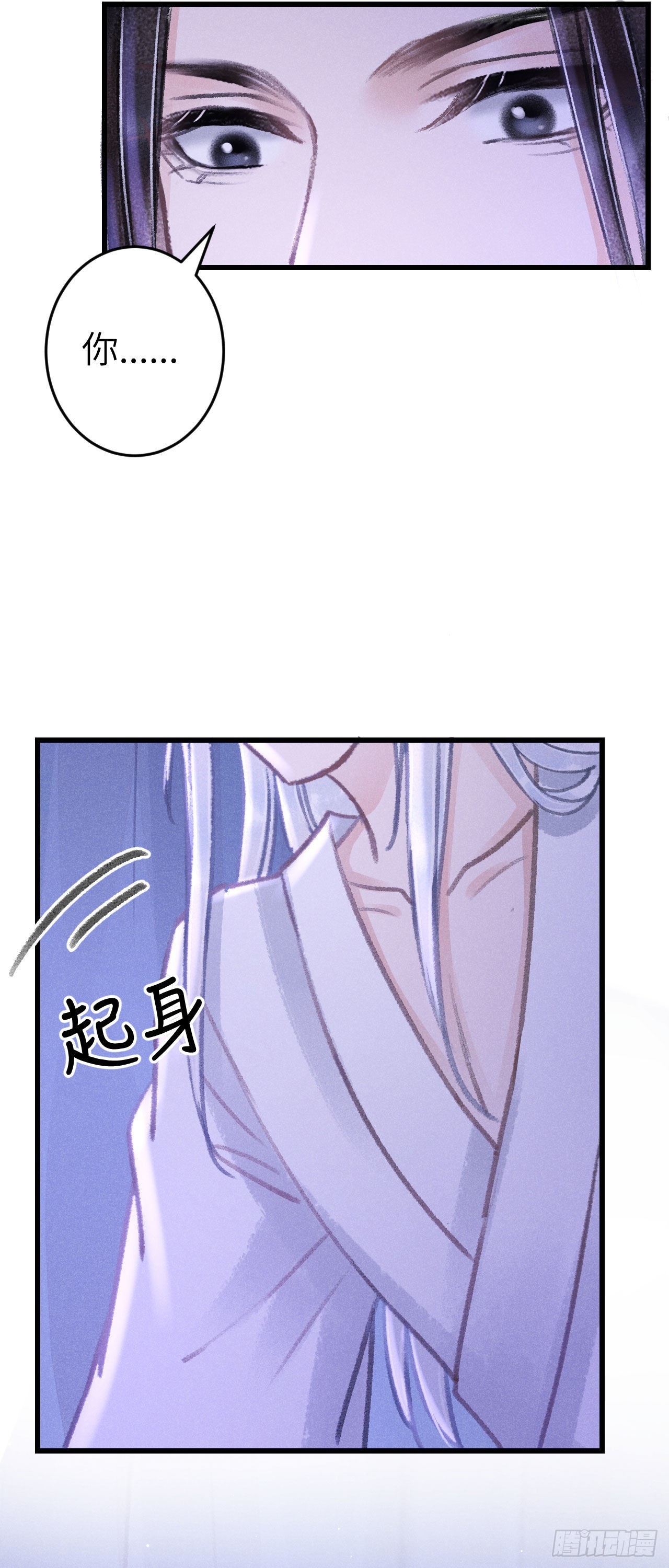 165·凡心初动35