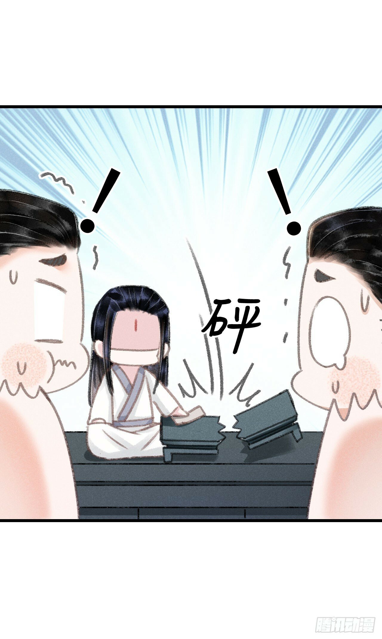 208·神仙也要发脾气15