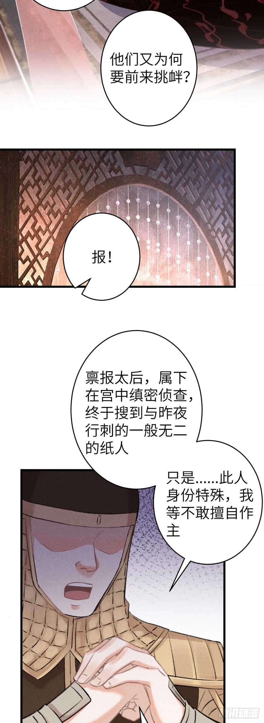 135·梦中之人是你吗？40