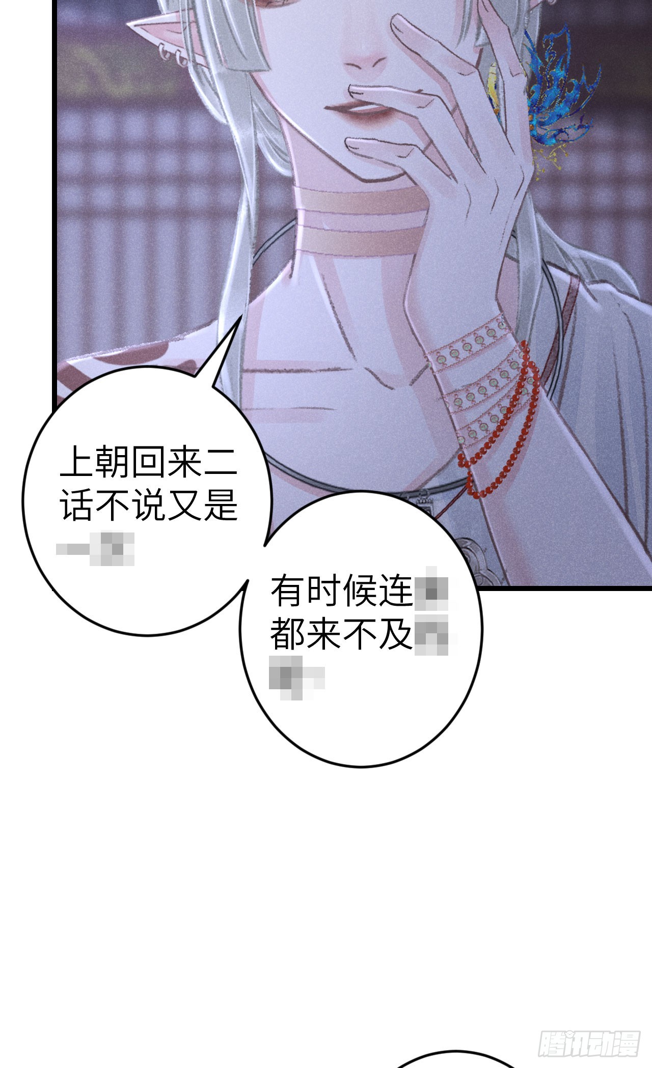 189·启云的单恋113