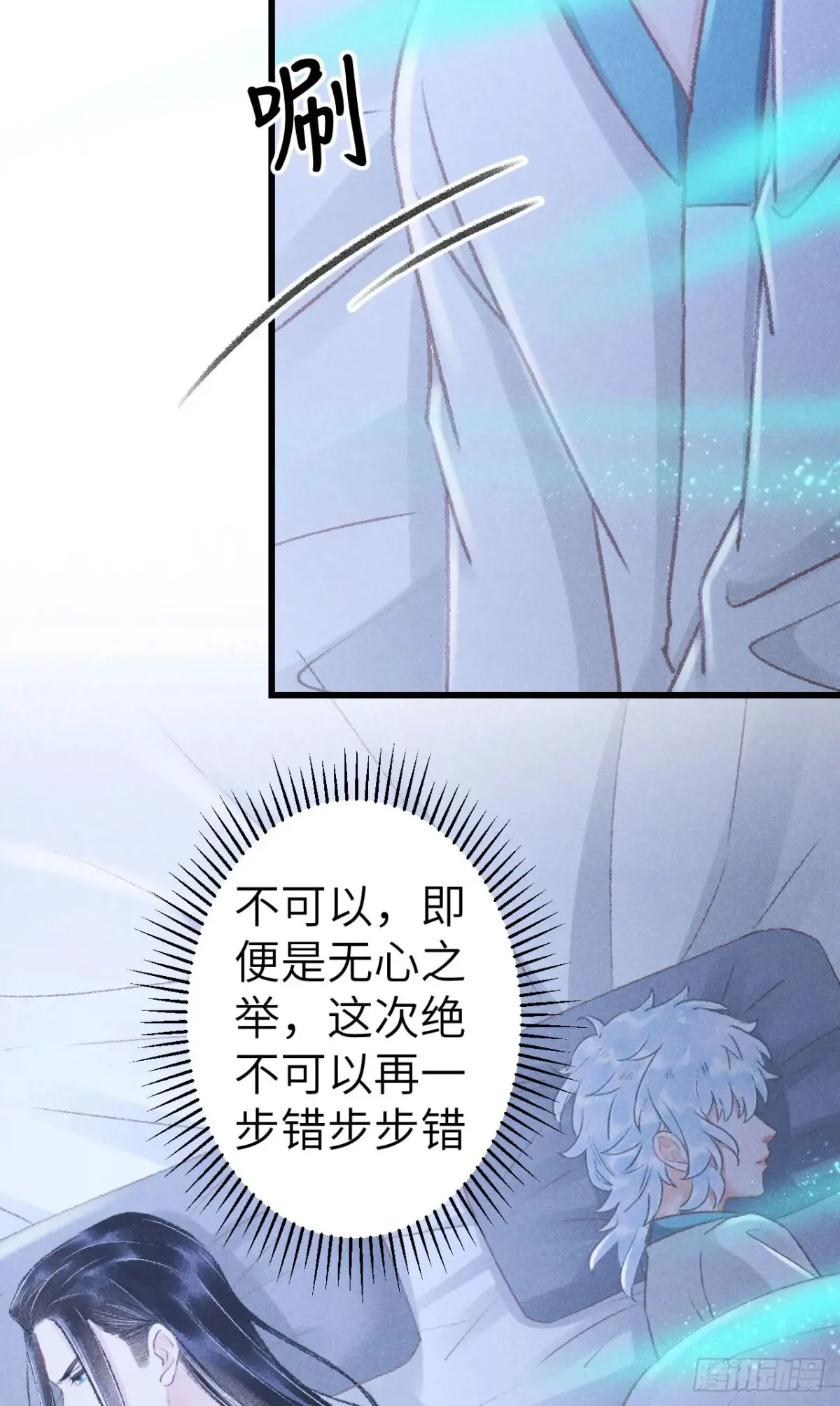 256·将错就错61