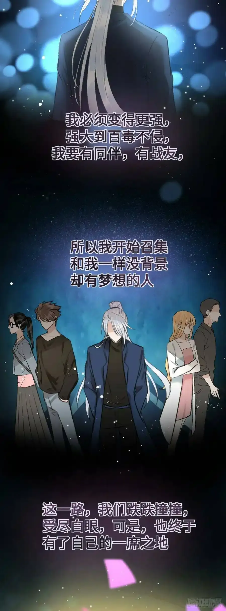 6·酒醉之后54