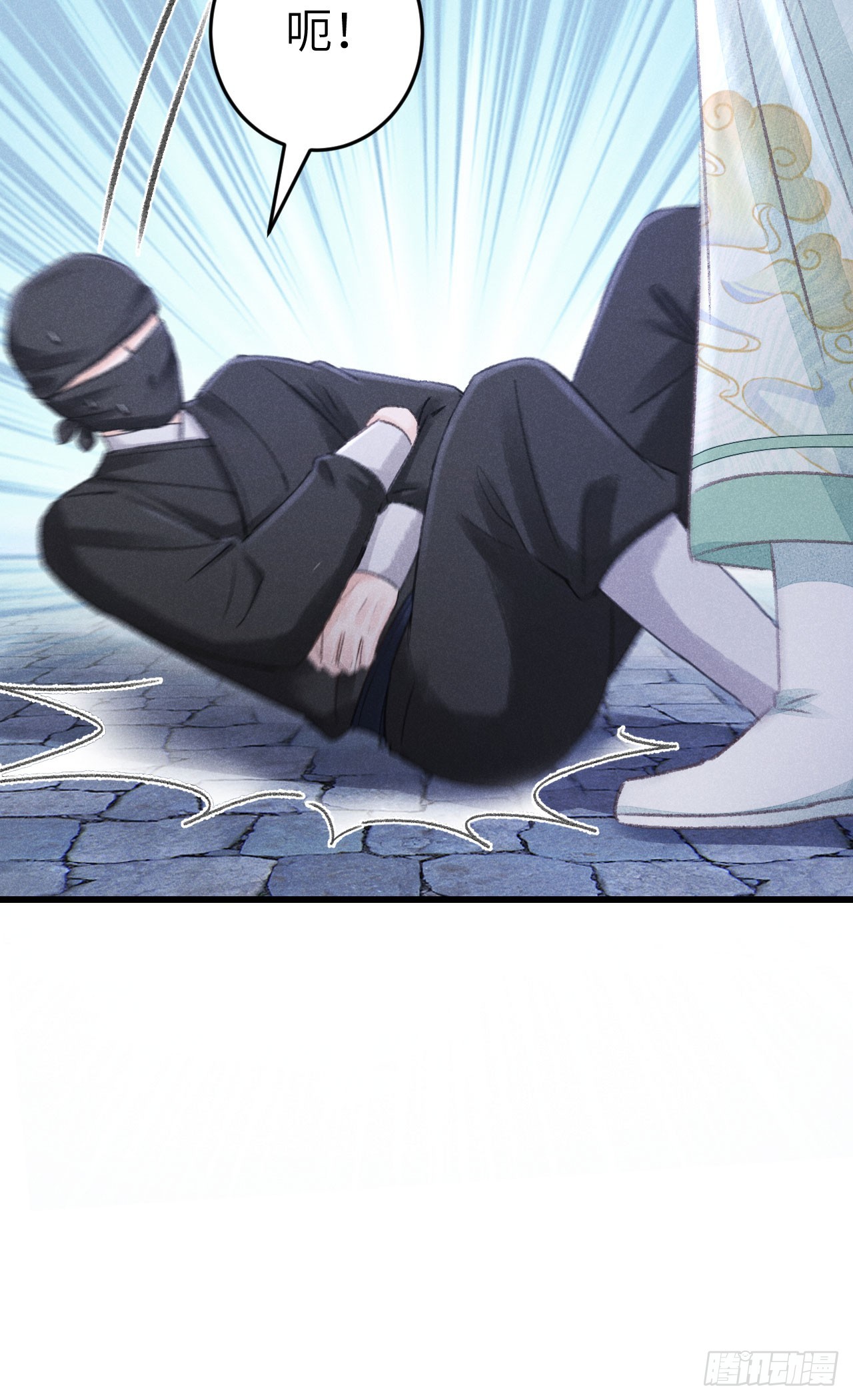186·大战之前8