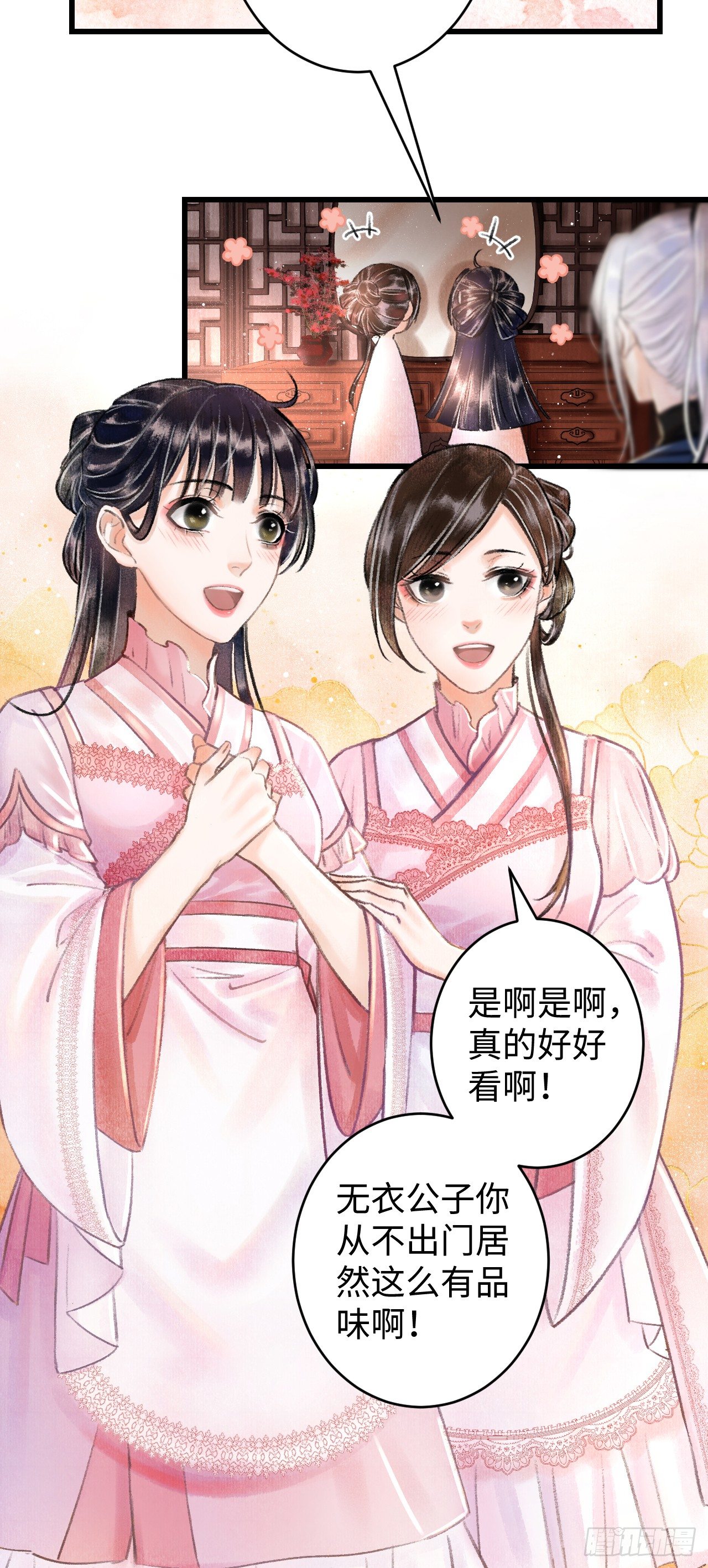 2·某人的取向41