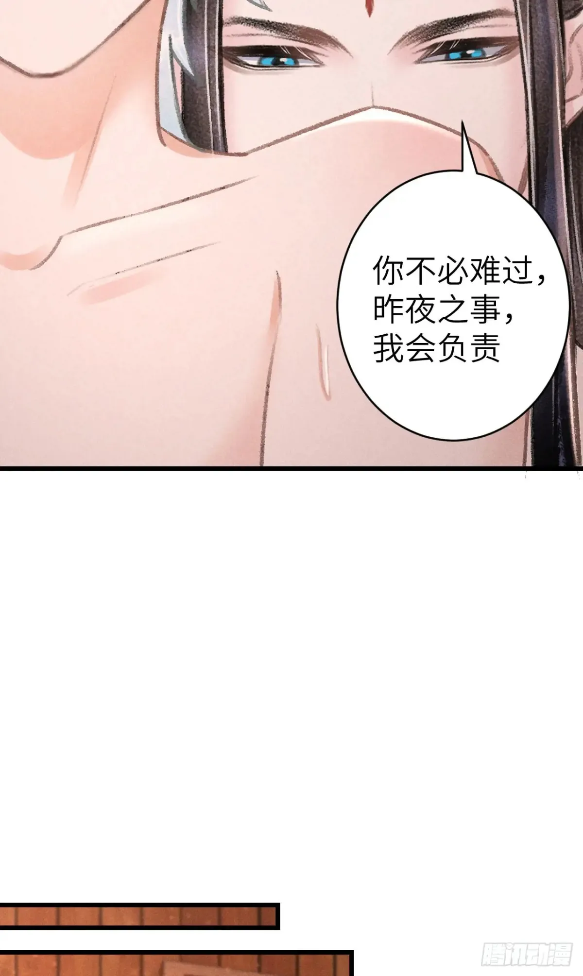 256·将错就错35