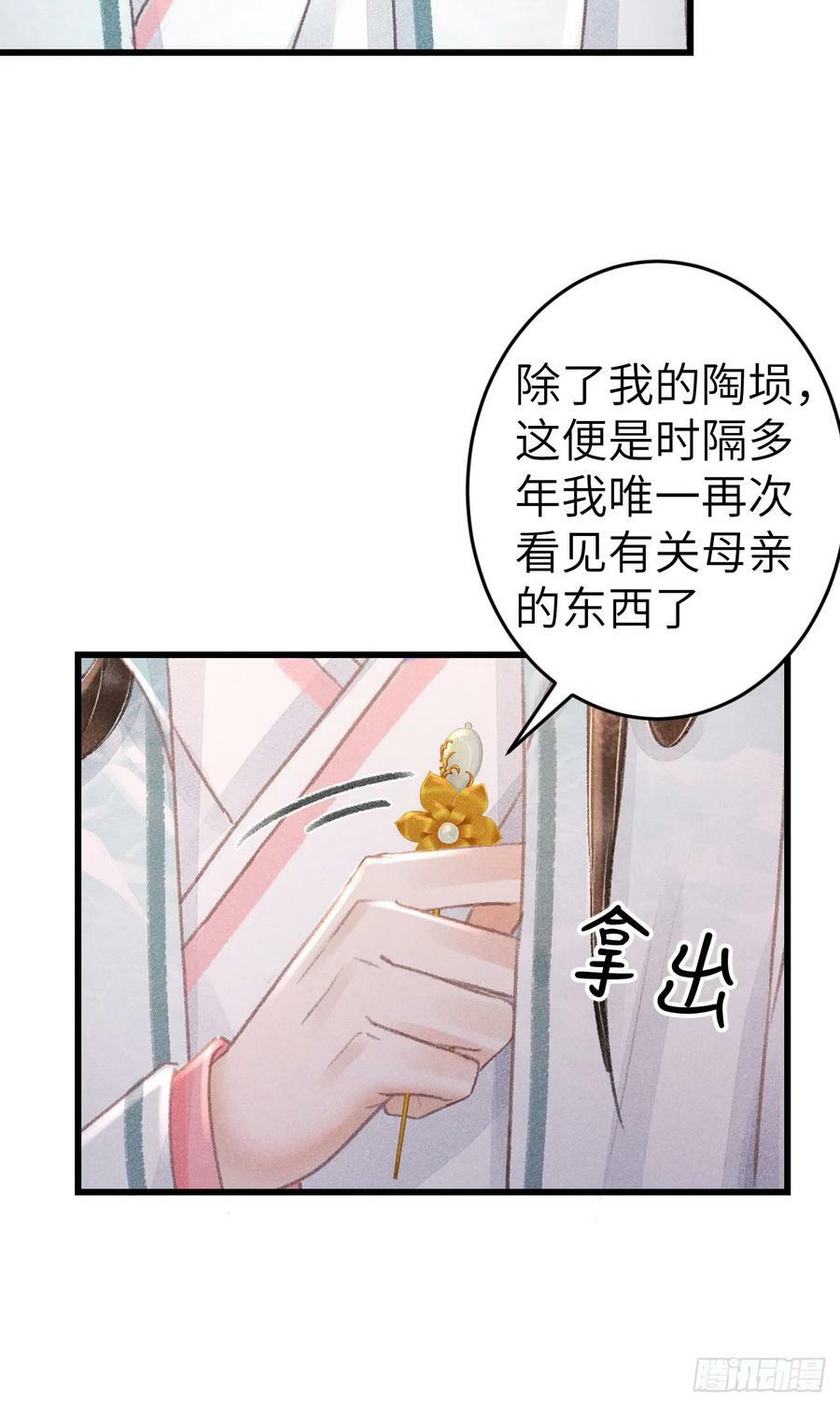 199·他变了31